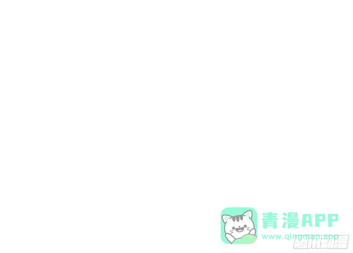 《我契约了我自己》第120话 嫌疑人 第31页