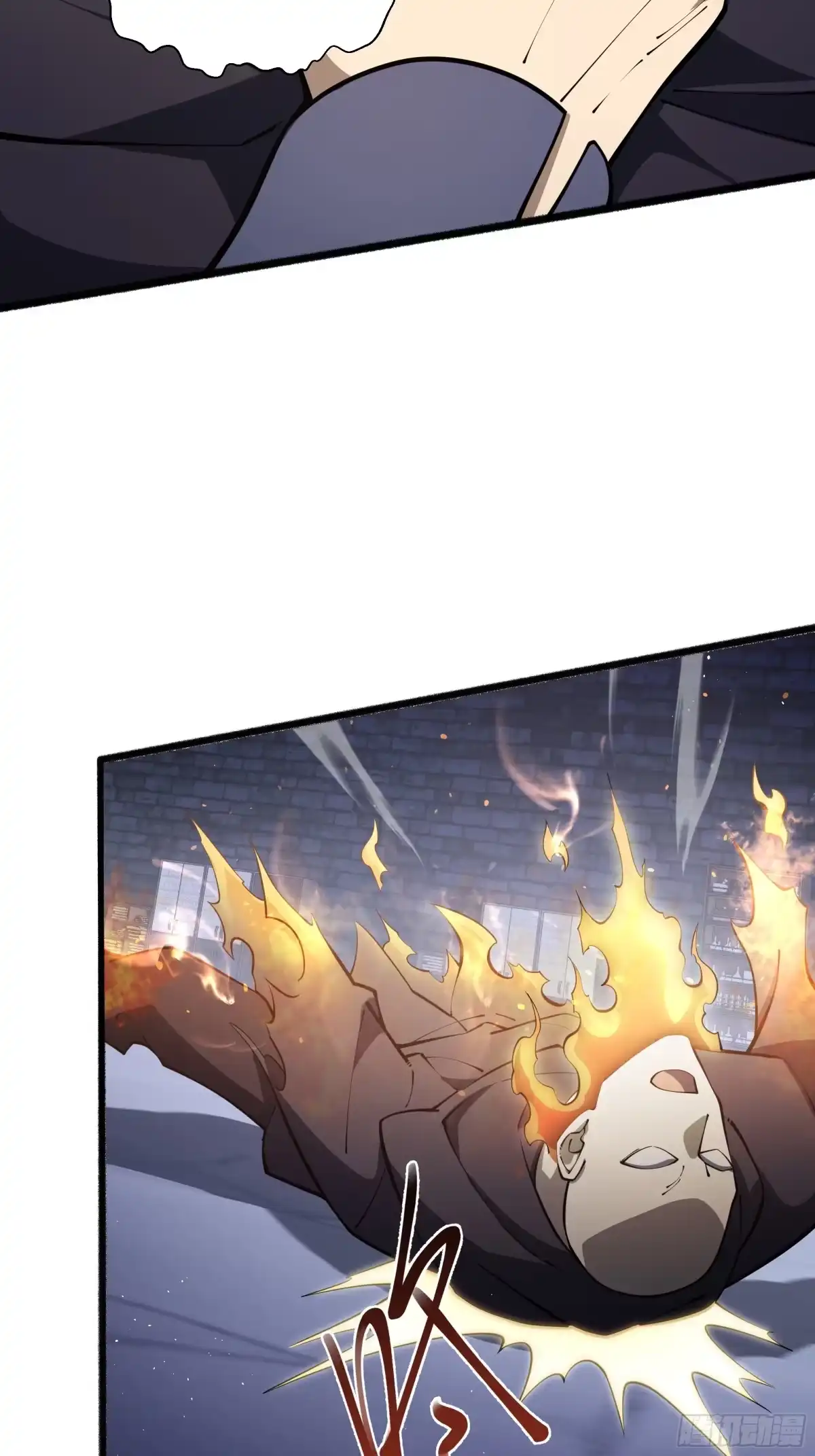《我契约了我自己》第120话 嫌疑人 第24页