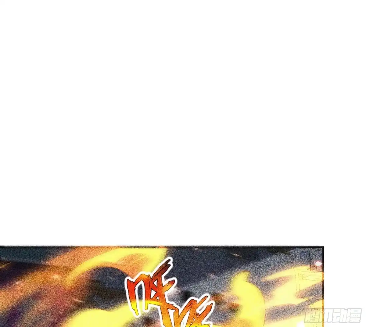 《我契约了我自己》第121话 窥视 第63页