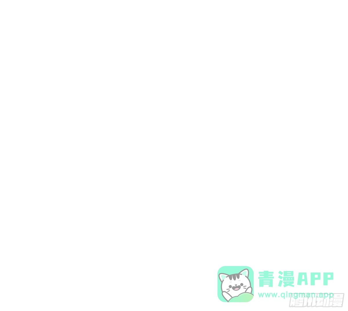 《我契约了我自己》第121话 窥视 第66页