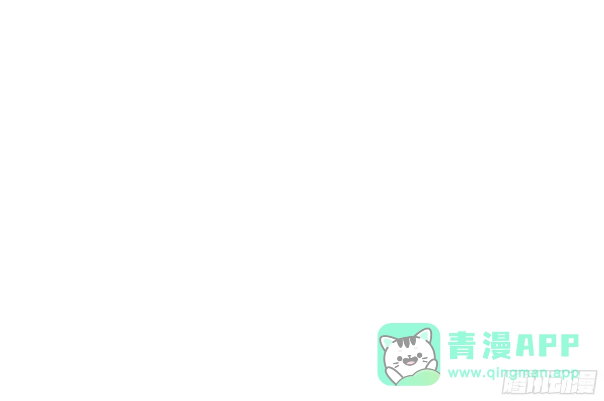 《我契约了我自己》第121话 窥视 第11页