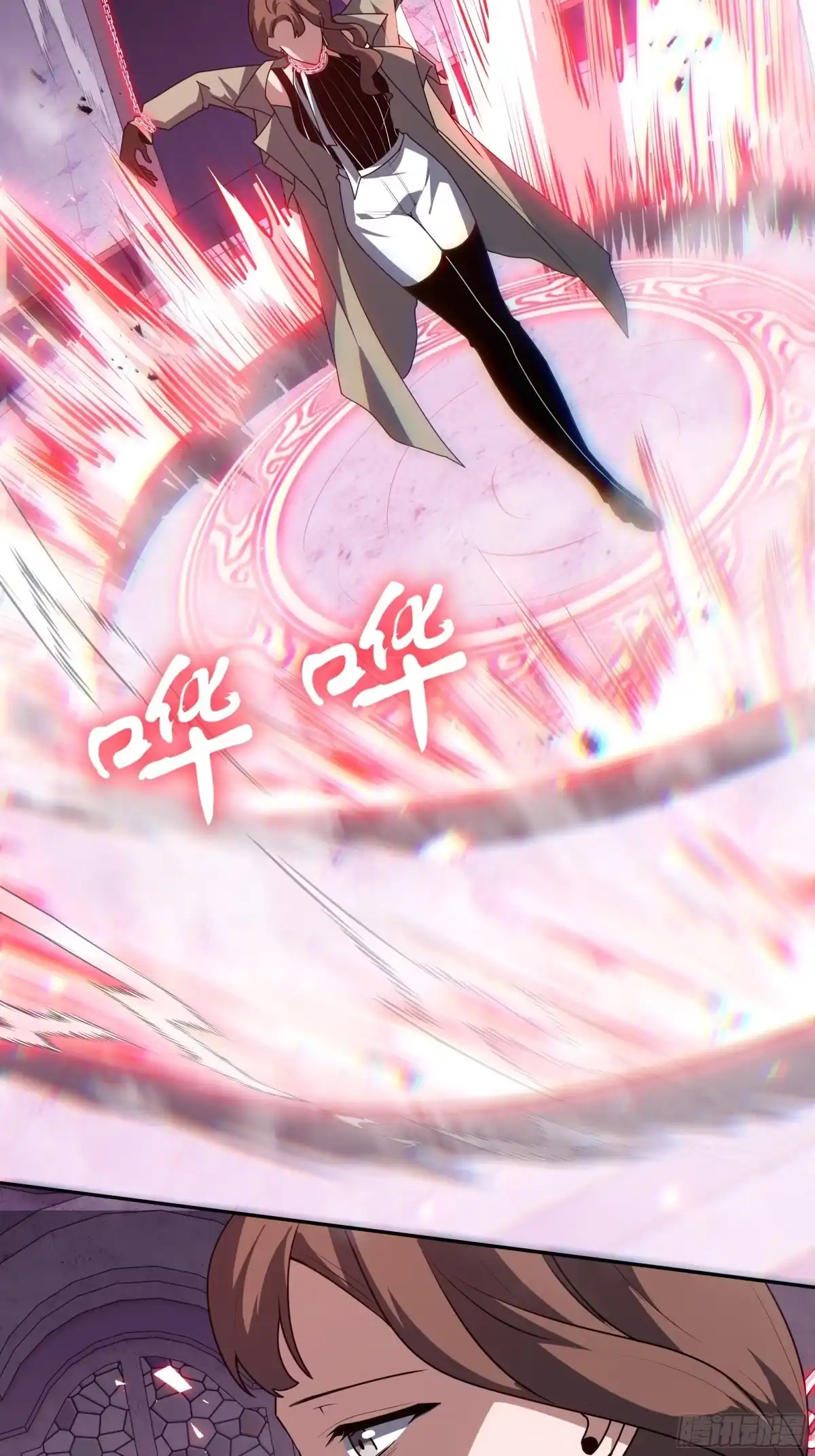 《我契约了我自己》第122话 献祭仪式 第27页