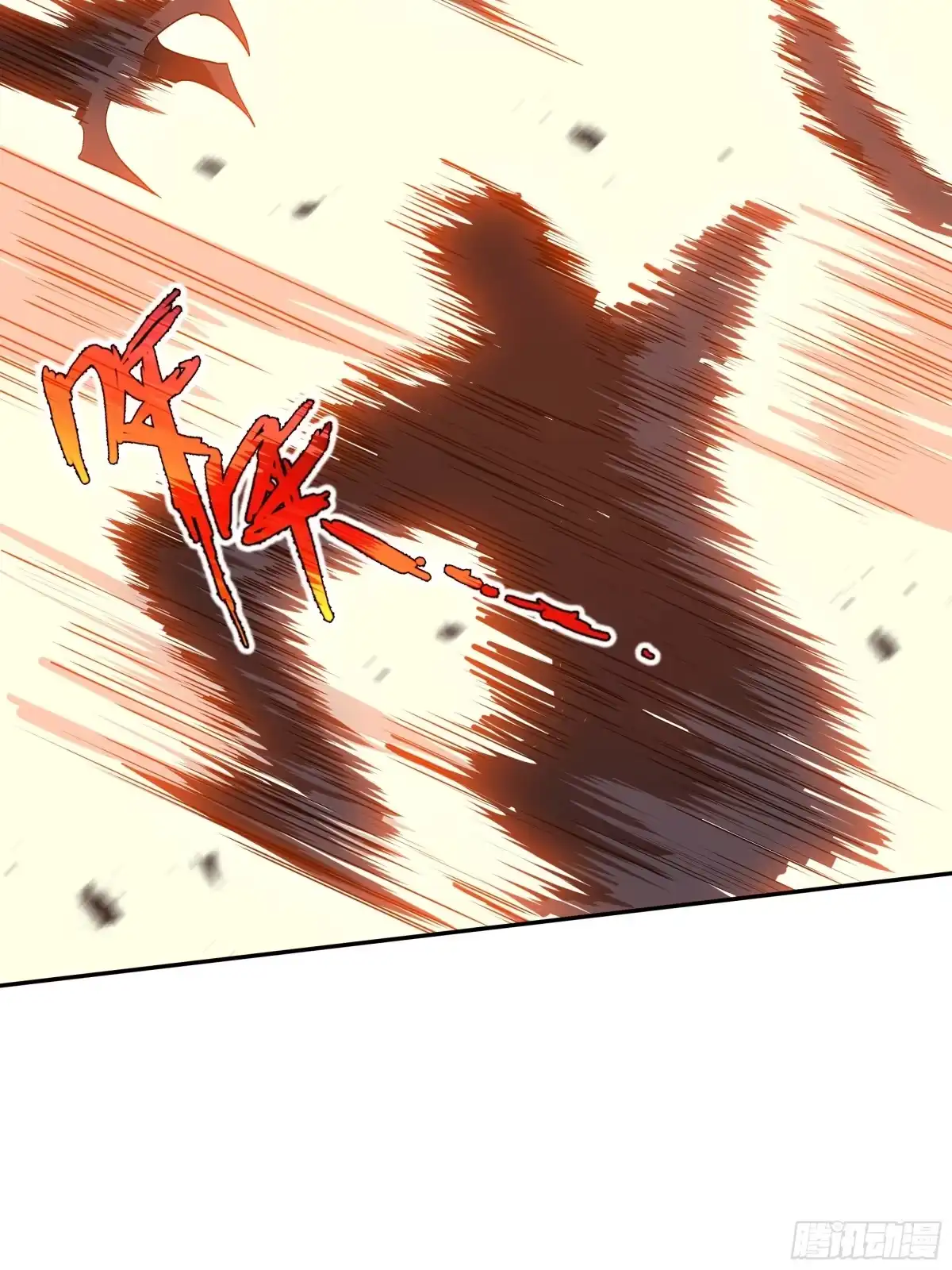 《我契约了我自己》第122话 献祭仪式 第42页