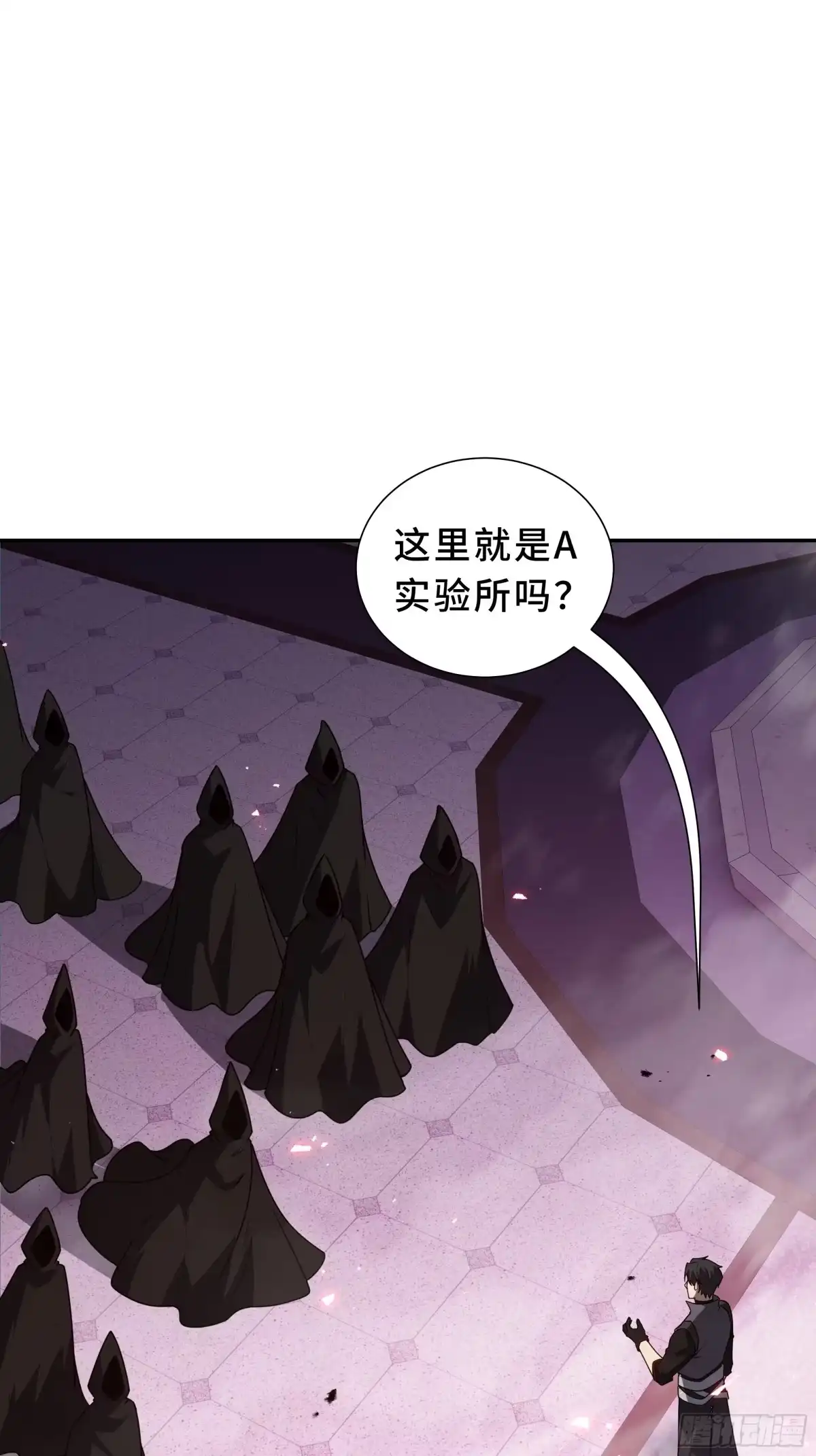 《我契约了我自己》第122话 献祭仪式 第32页