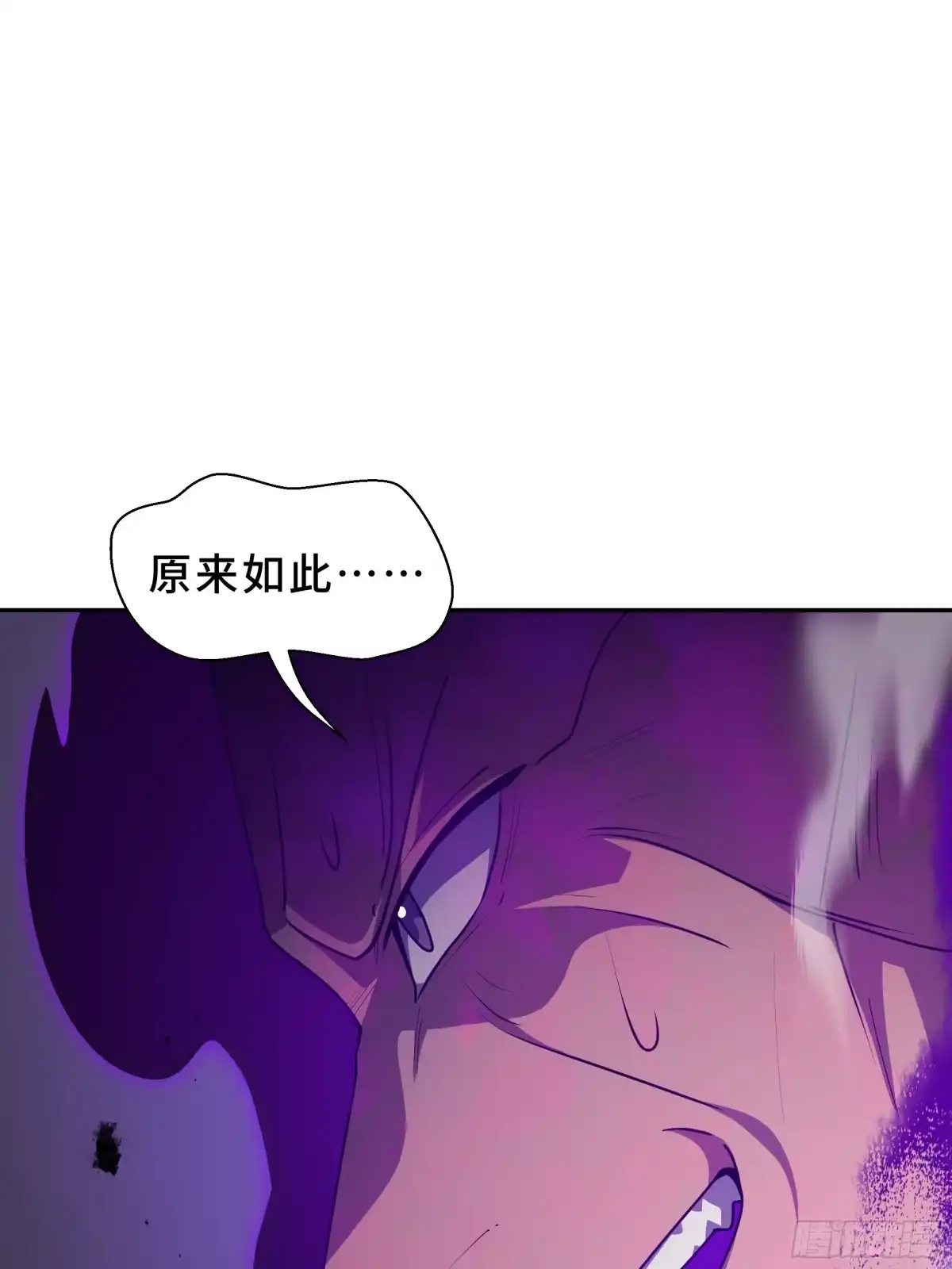 《我契约了我自己》第123话 尸变 第11页