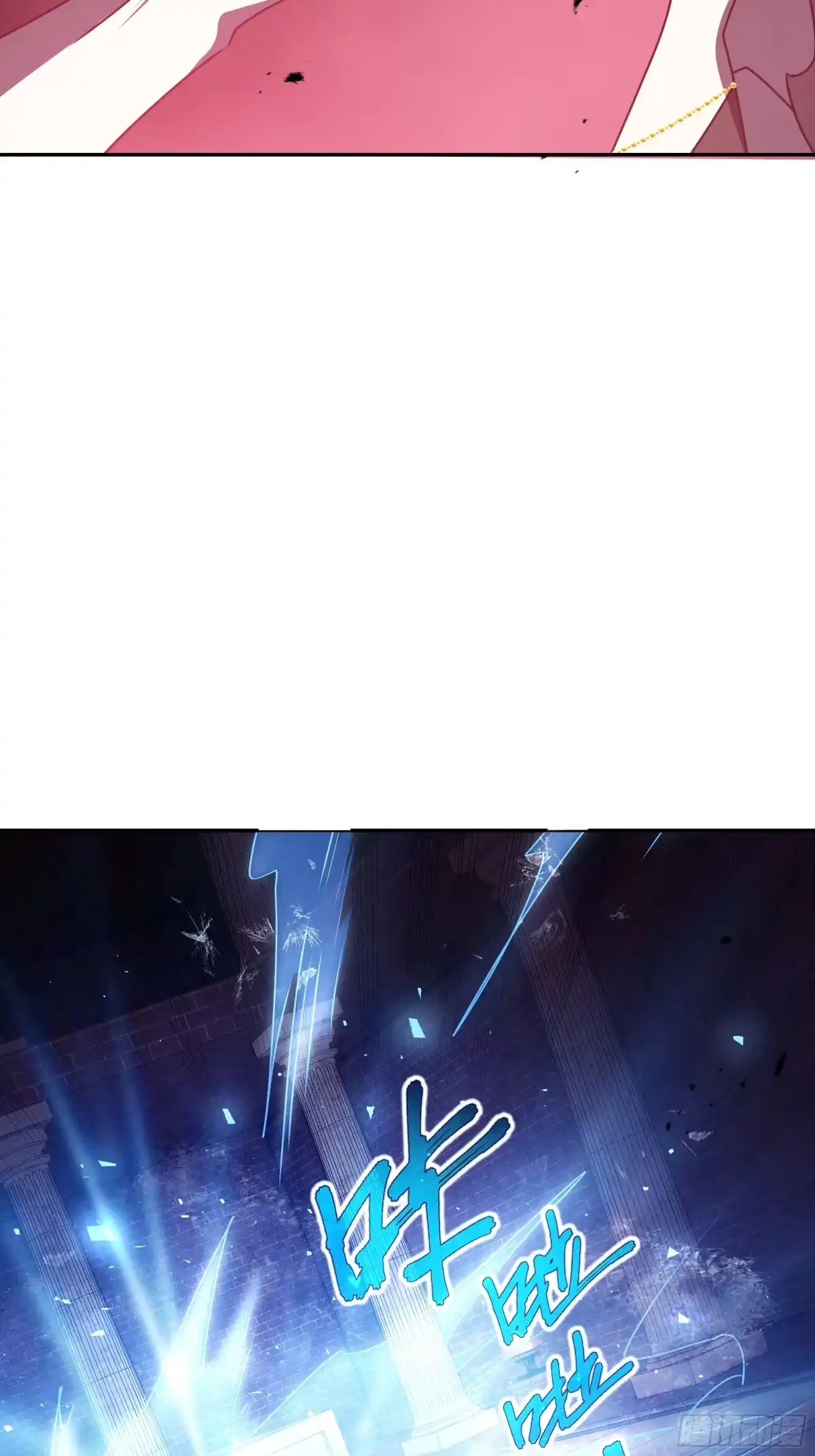 《我契约了我自己》第123话 尸变 第69页