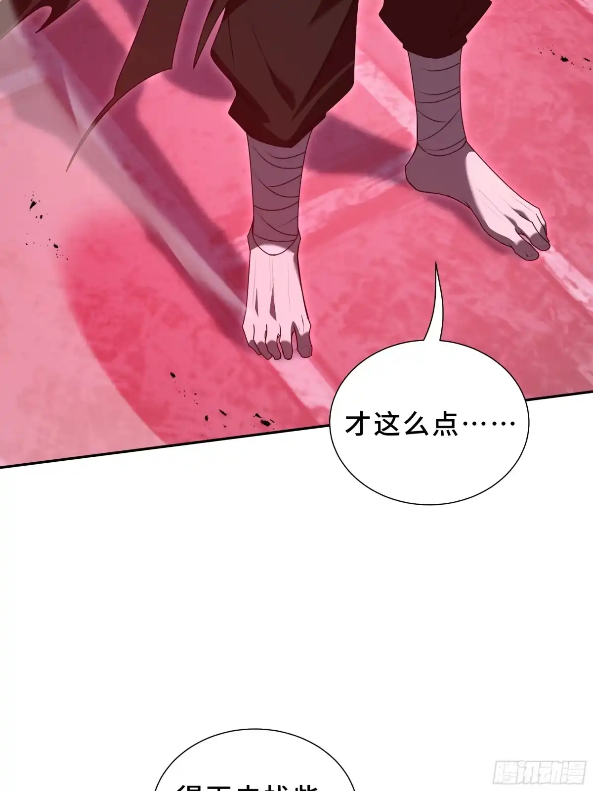 《我契约了我自己》第123话 尸变 第59页