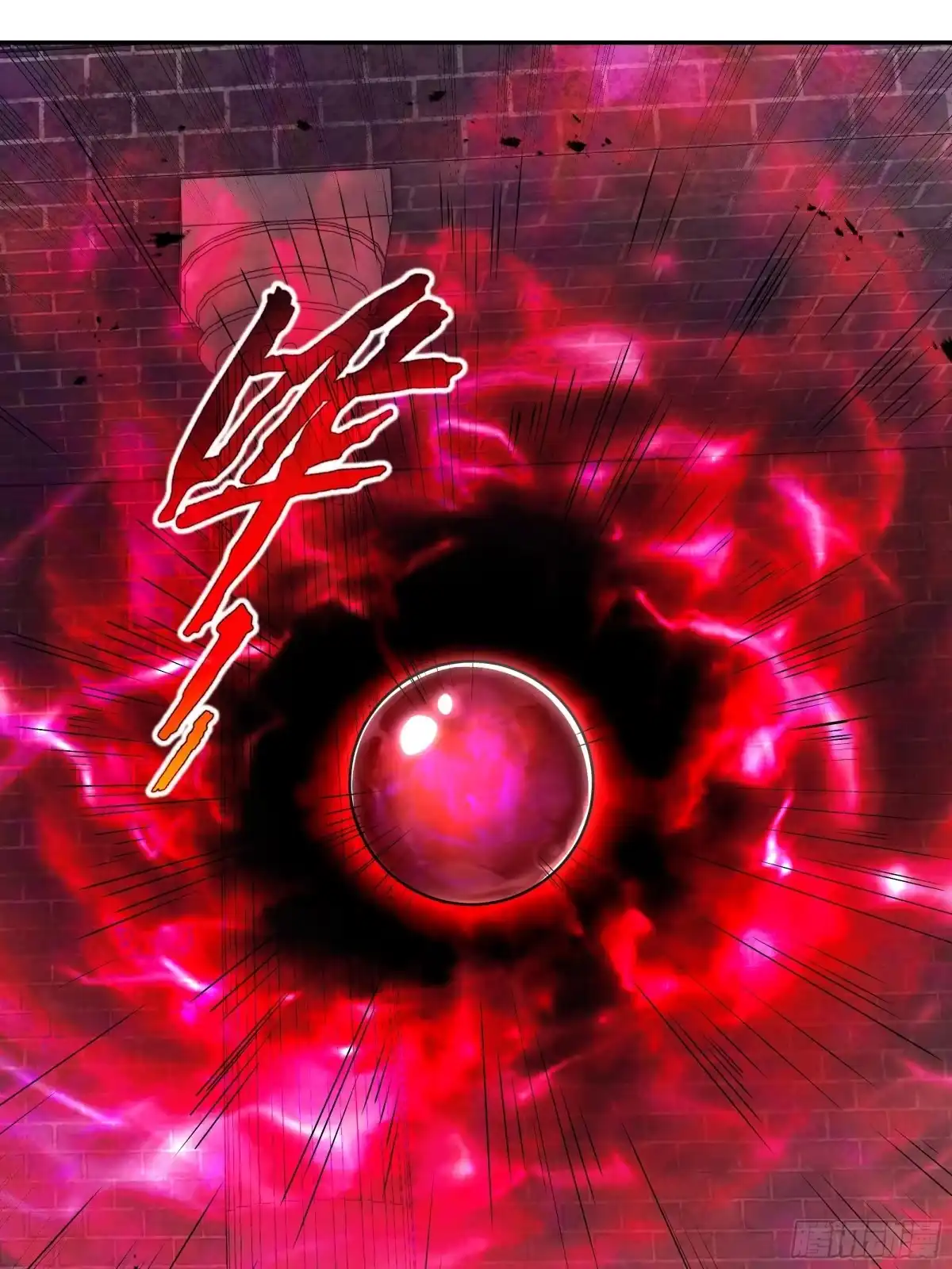《我契约了我自己》第123话 尸变 第56页