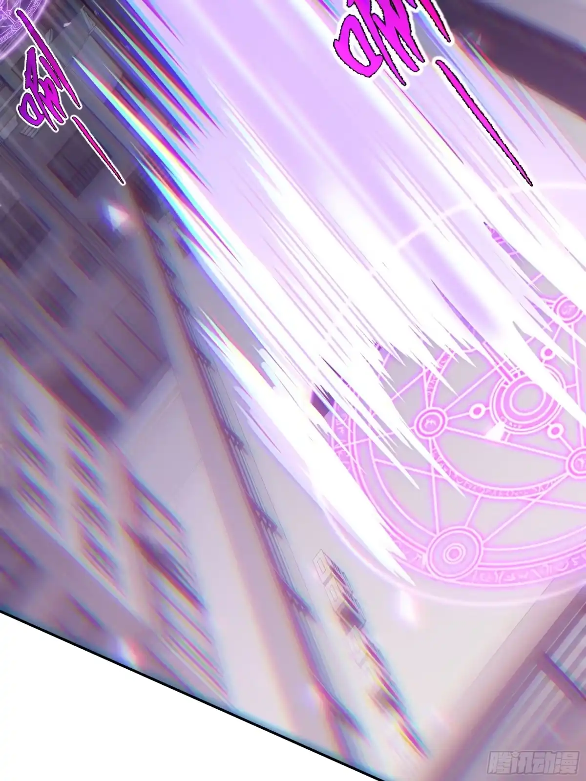 《我契约了我自己》第125话 法阵 第64页