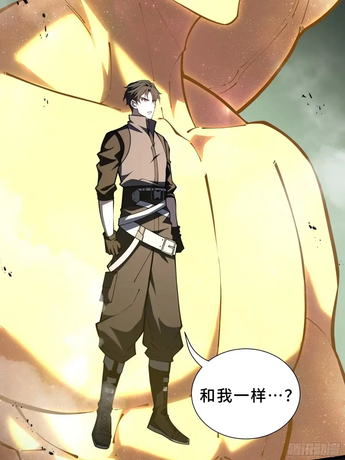 《我契约了我自己》第126话 成王的条件 第25页