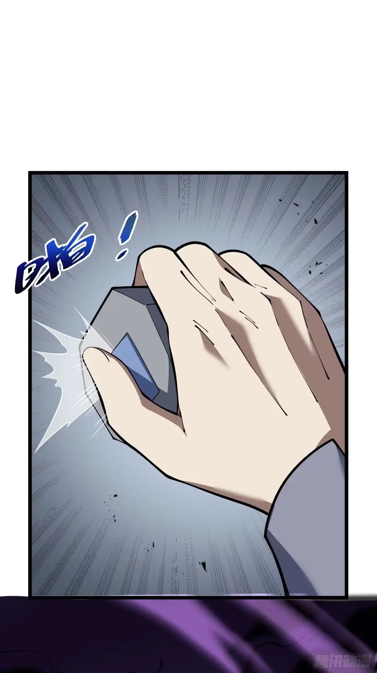 《我契约了我自己》第126话 成王的条件 第52页