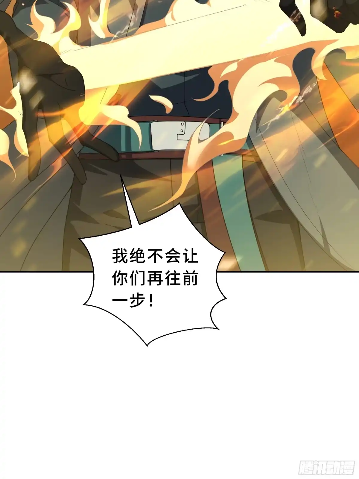 《我契约了我自己》第128话 窃贼 第57页