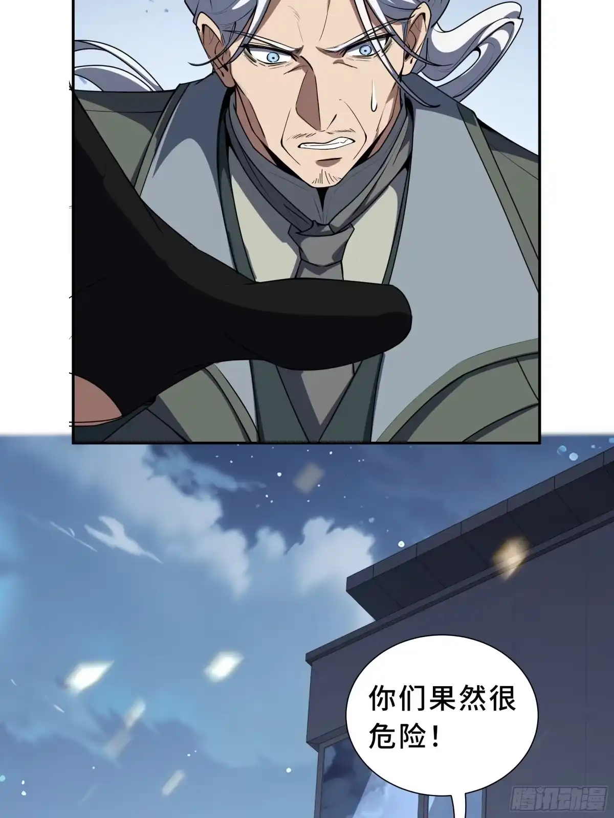 《我契约了我自己》第128话 窃贼 第55页