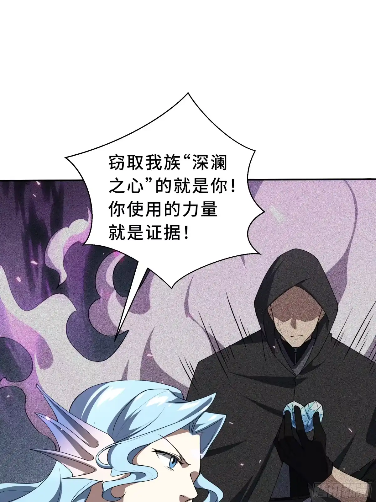 《我契约了我自己》第128话 窃贼 第58页
