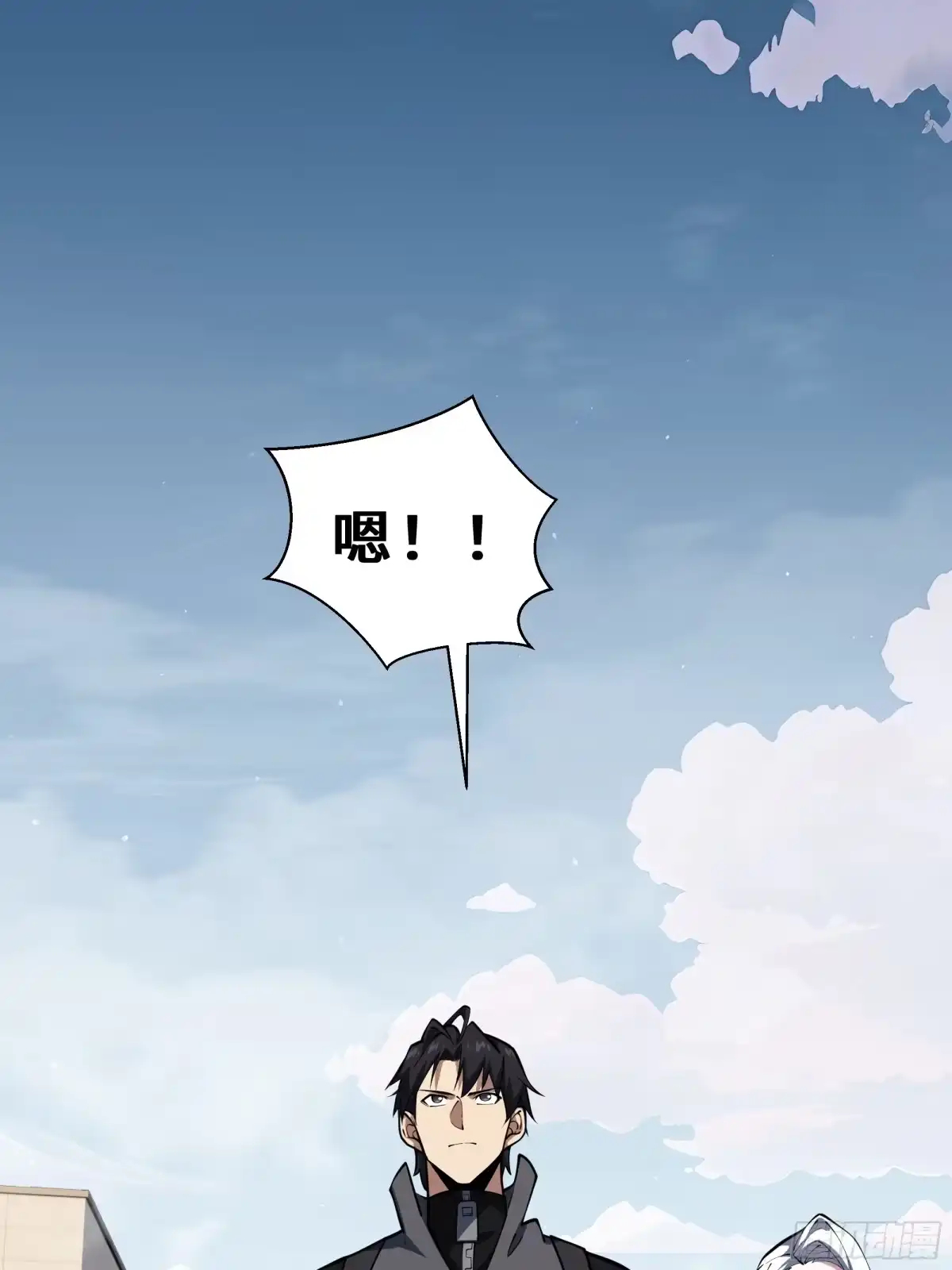 《我契约了我自己》第129话 请缨 第83页