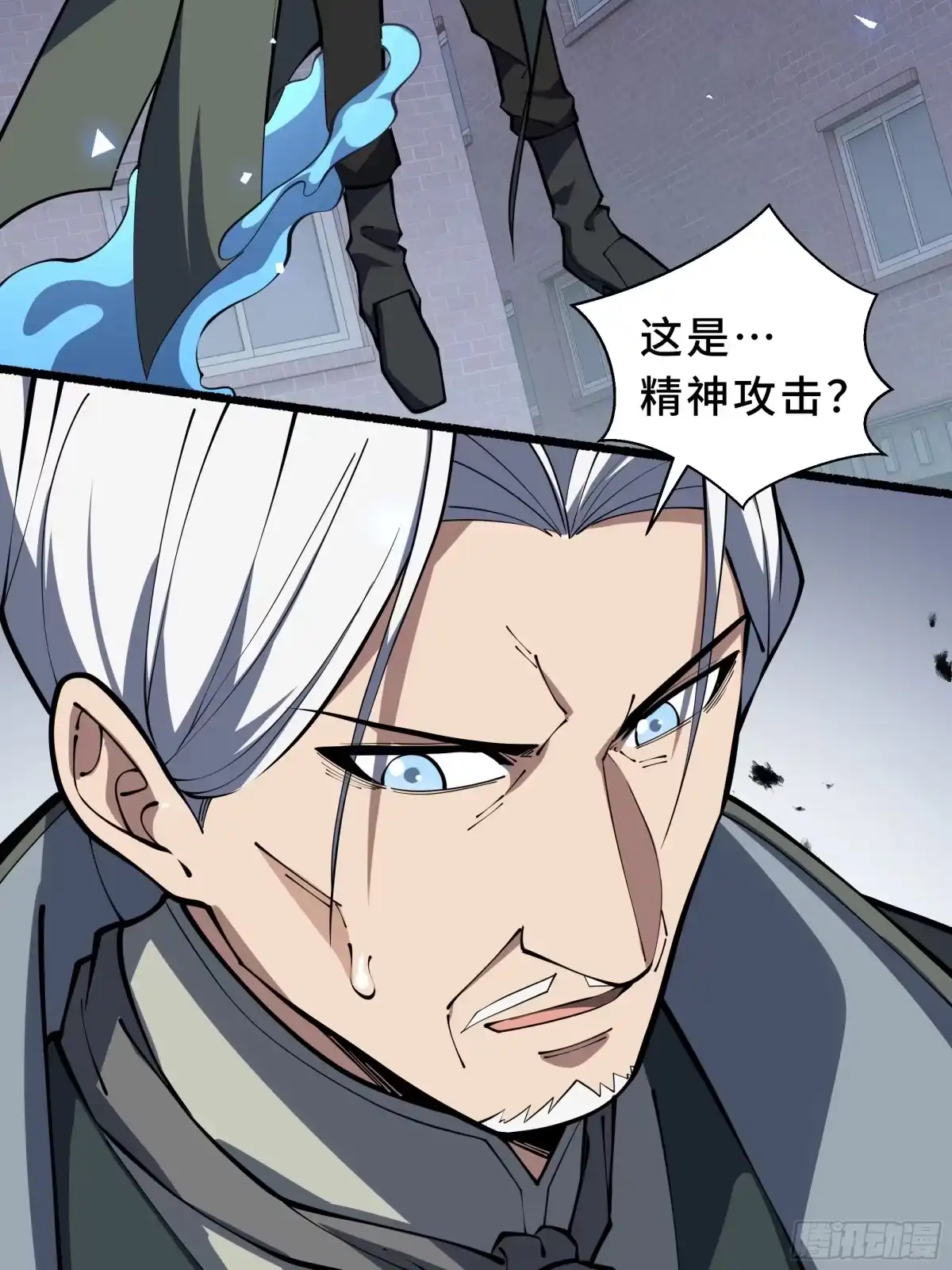 《我契约了我自己》第129话 请缨 第12页