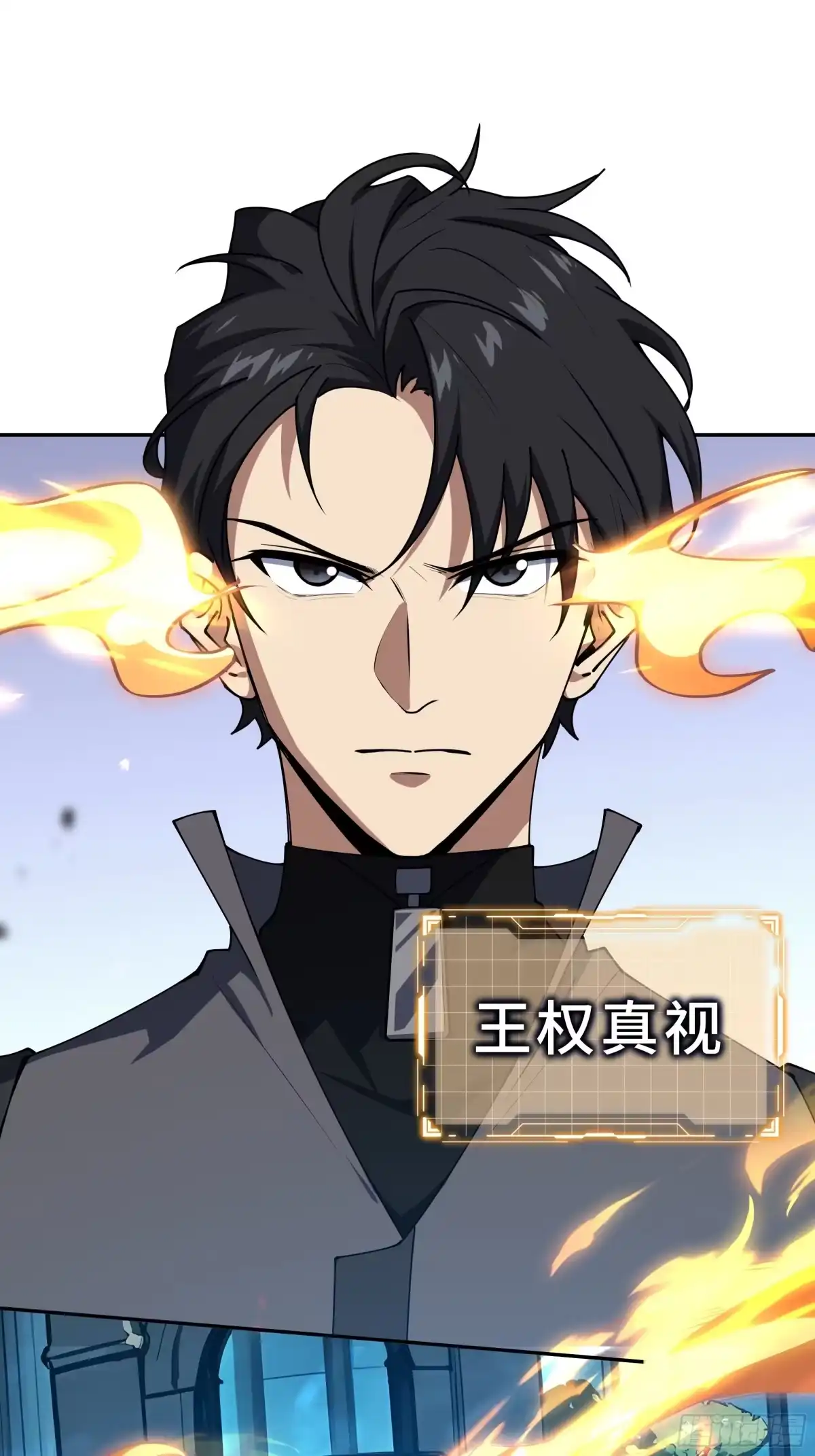 《我契约了我自己》第130话 静谧之壁 第72页