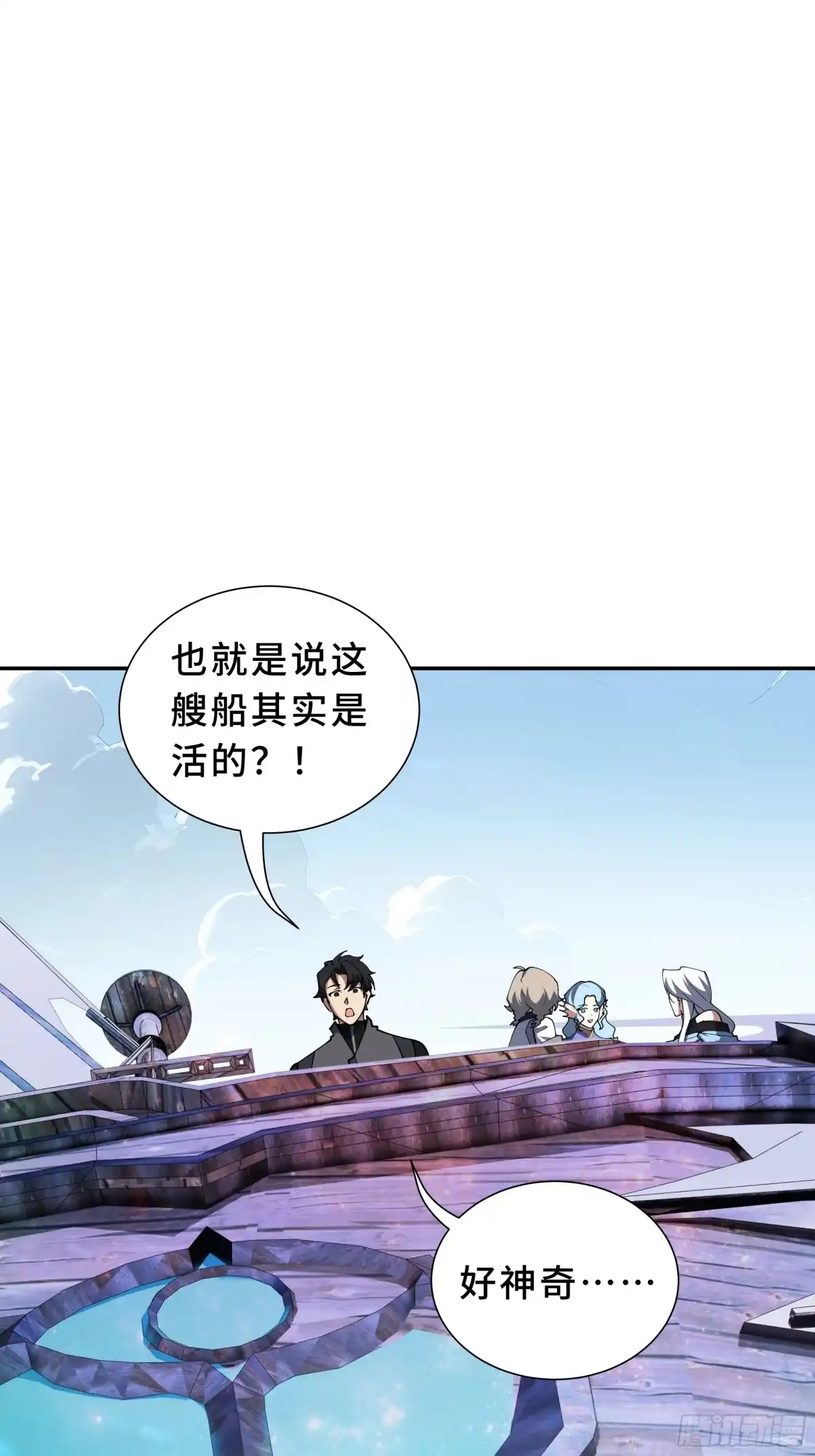 《我契约了我自己》第130话 静谧之壁 第14页