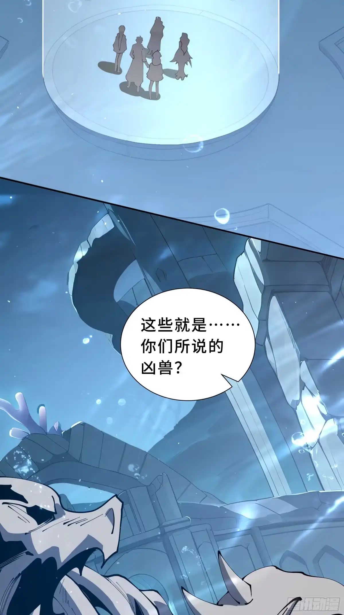《我契约了我自己》第130话 静谧之壁 第66页