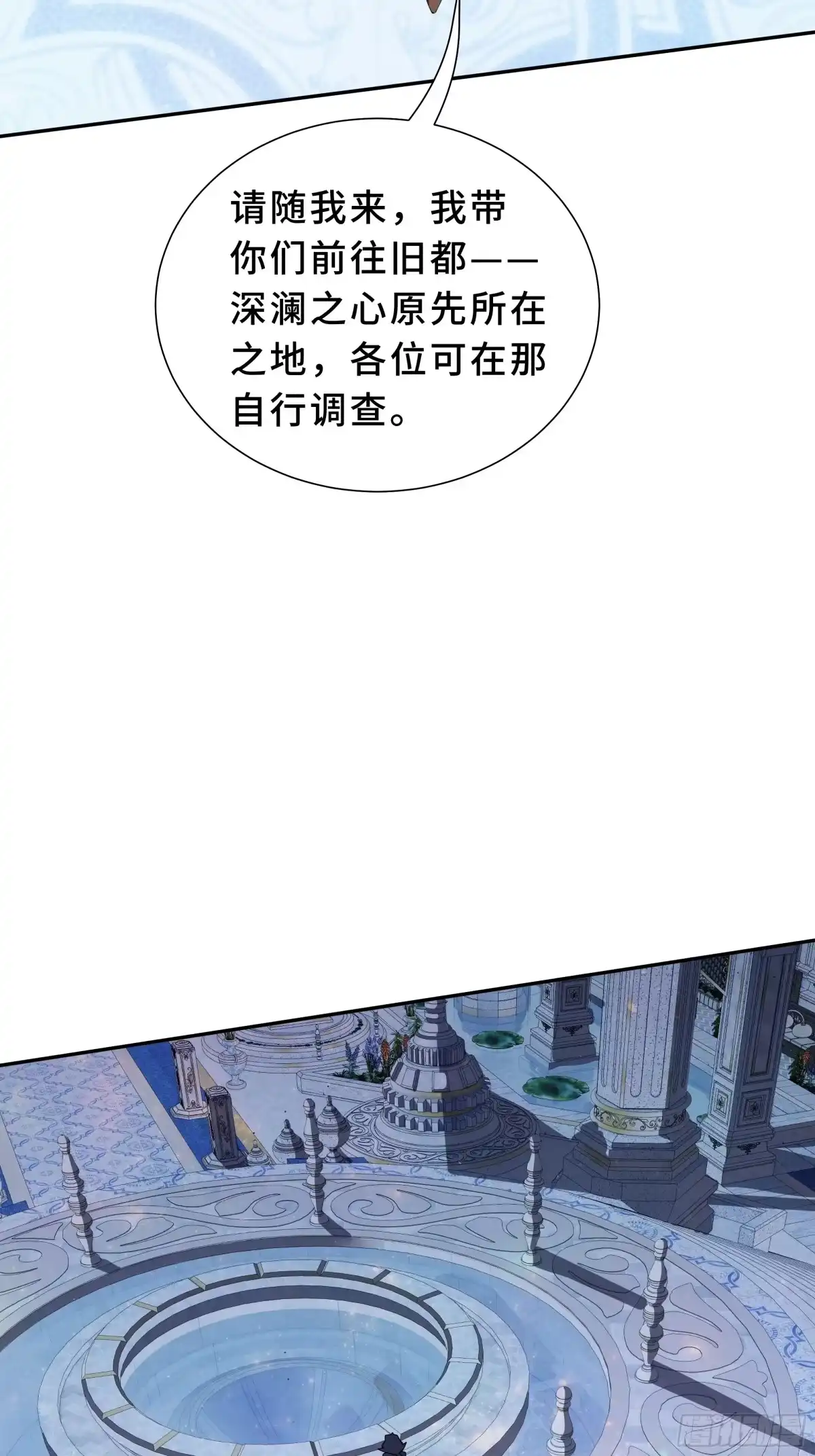 《我契约了我自己》第130话 静谧之壁 第58页