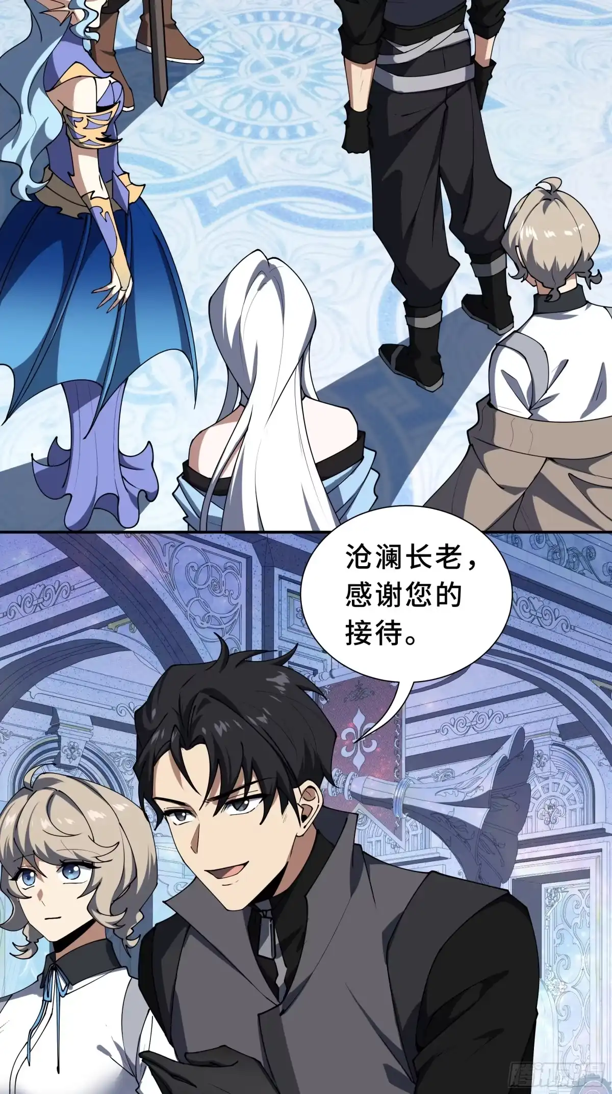 《我契约了我自己》第130话 静谧之壁 第55页