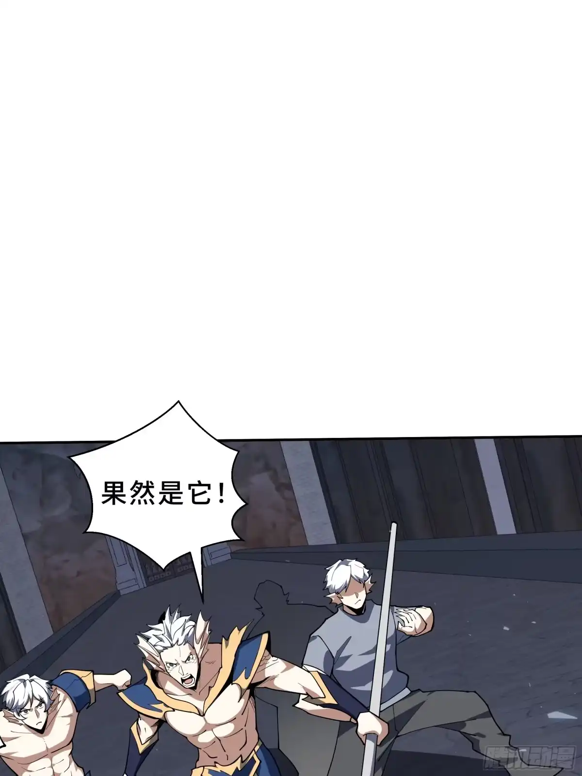 《我契约了我自己》第131话 如影随形的混乱 第32页
