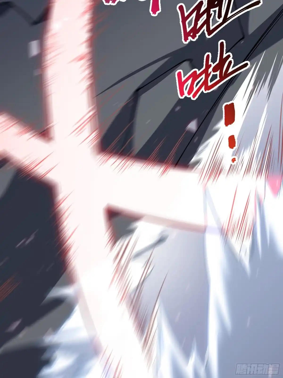 《我契约了我自己》第131话 如影随形的混乱 第64页