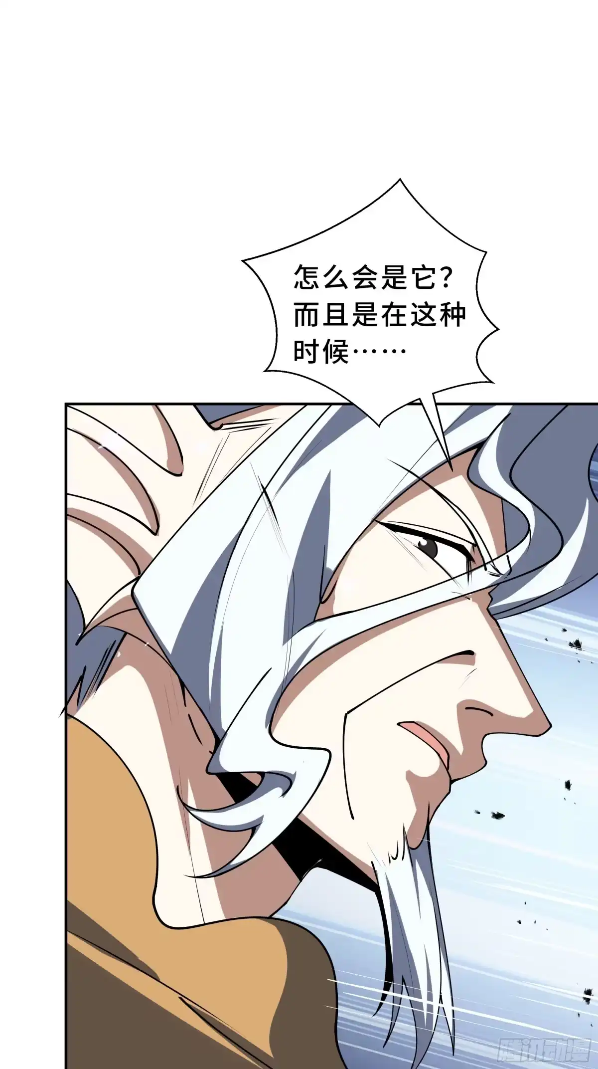 《我契约了我自己》第131话 如影随形的混乱 第18页