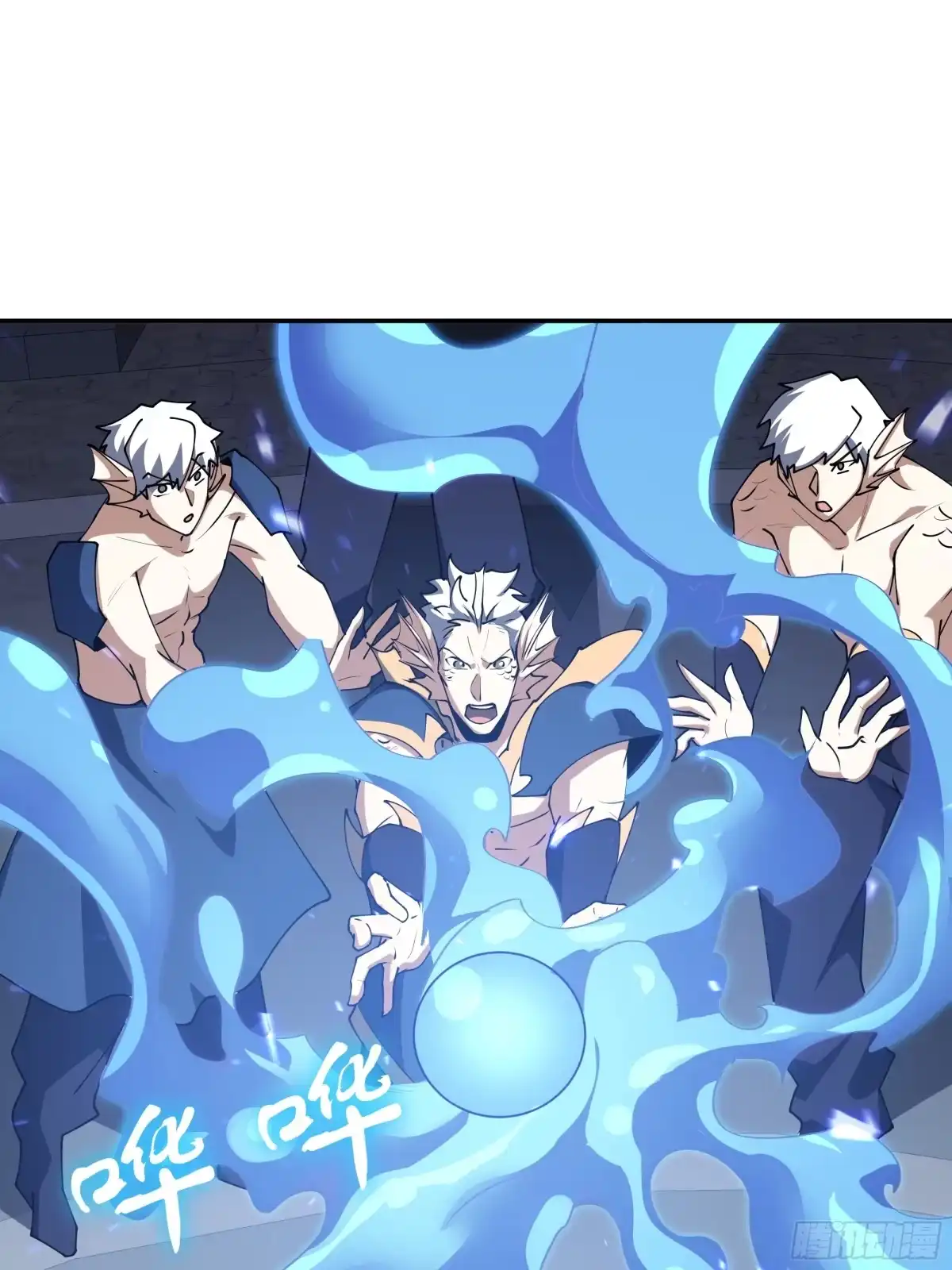 《我契约了我自己》第131话 如影随形的混乱 第43页