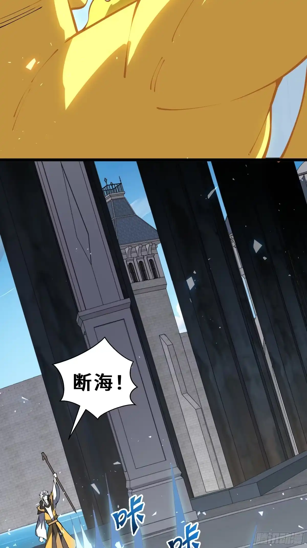 《我契约了我自己》第132话 深澜之心 第48页