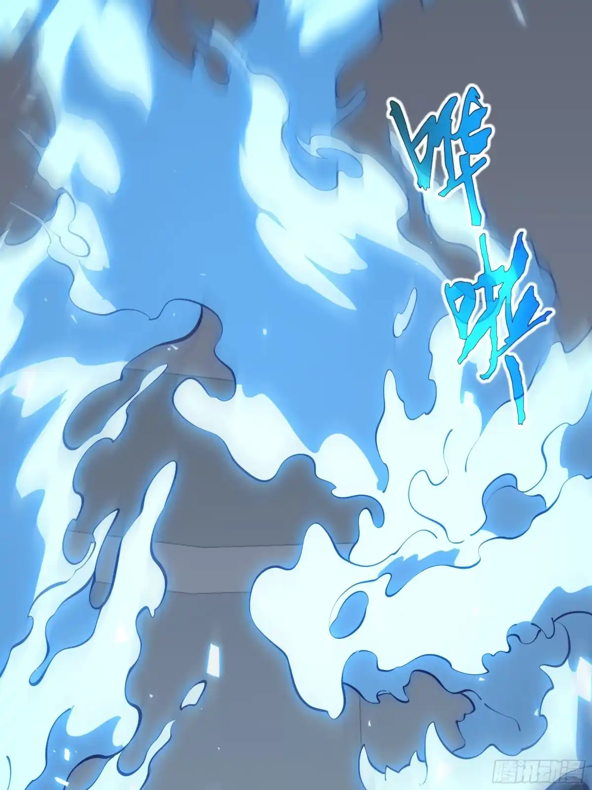 《我契约了我自己》第132话 深澜之心 第42页