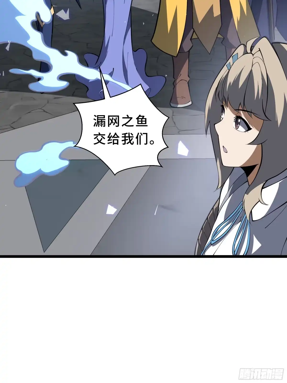《我契约了我自己》第132话 深澜之心 第18页