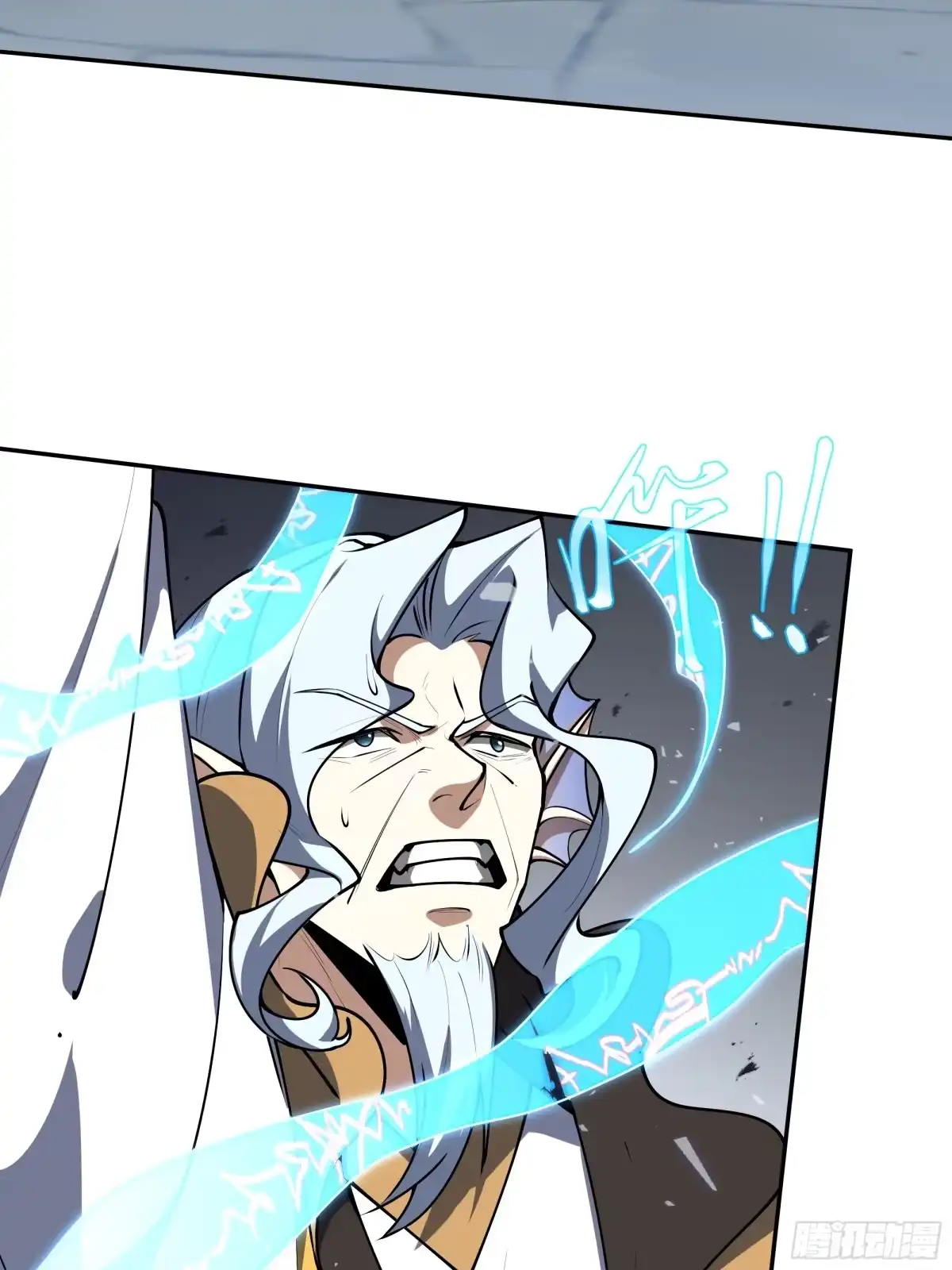 《我契约了我自己》第133话 沉船坟场 第5页