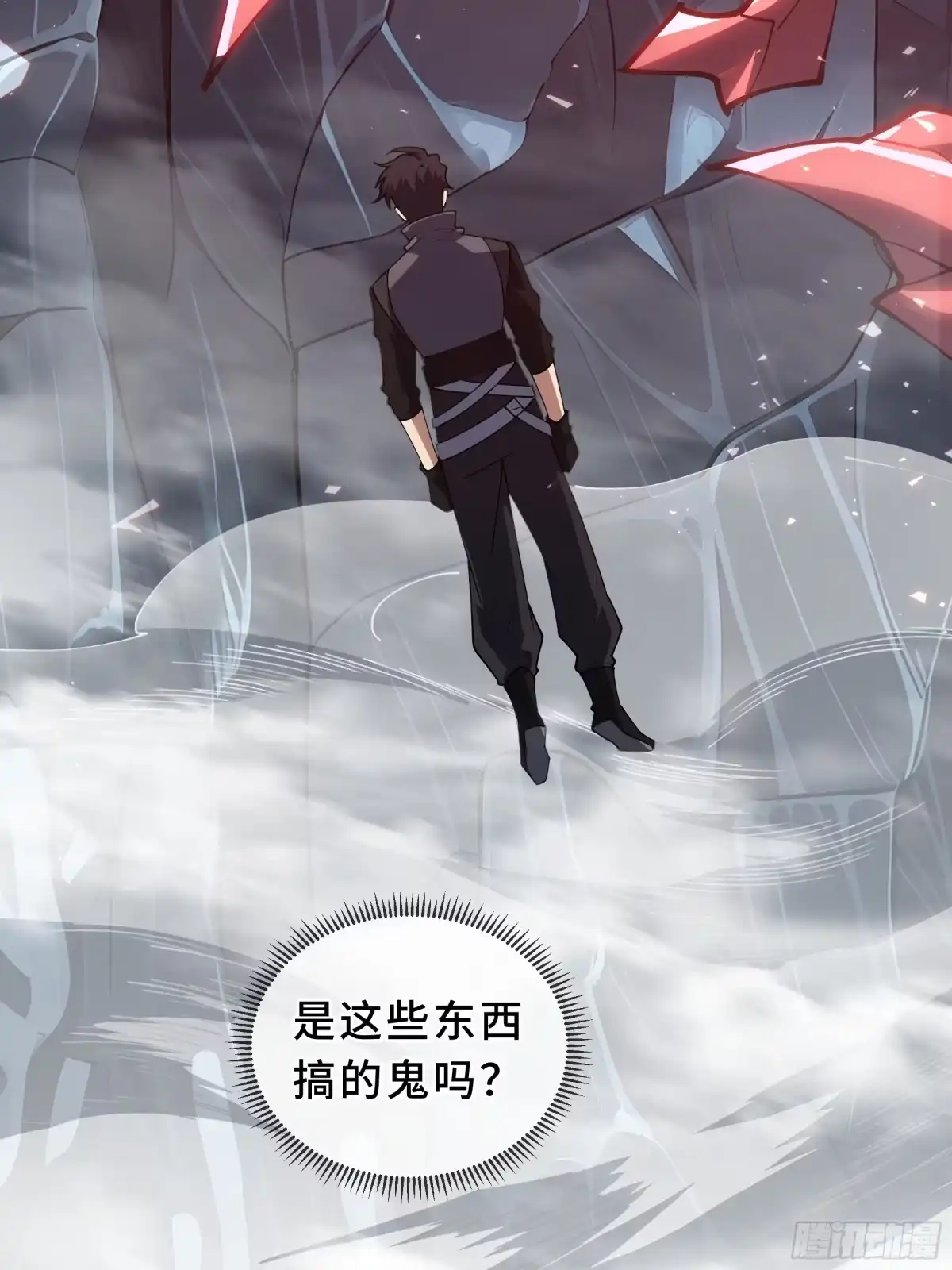 《我契约了我自己》第133话 沉船坟场 第78页
