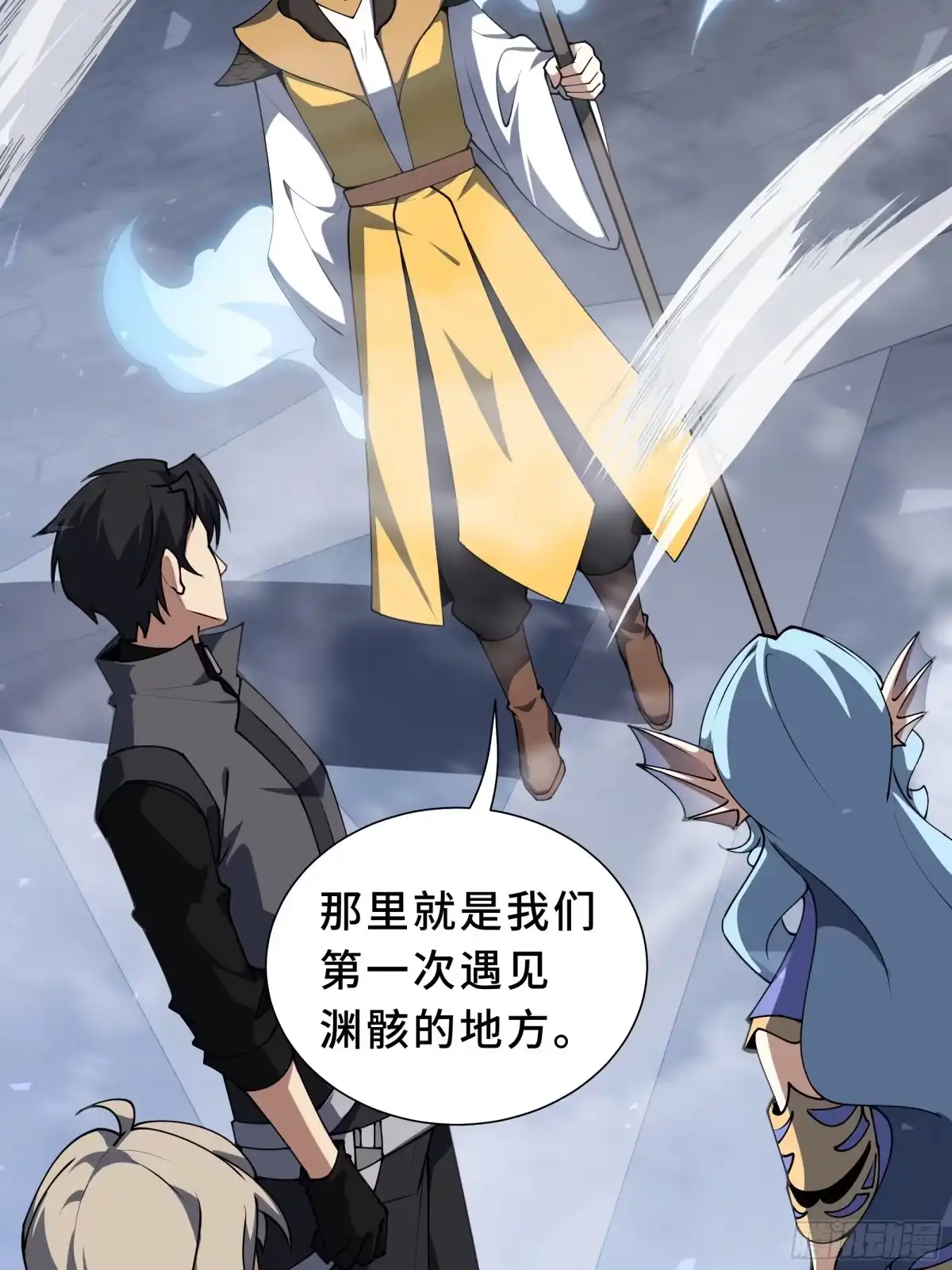 《我契约了我自己》第133话 沉船坟场 第28页