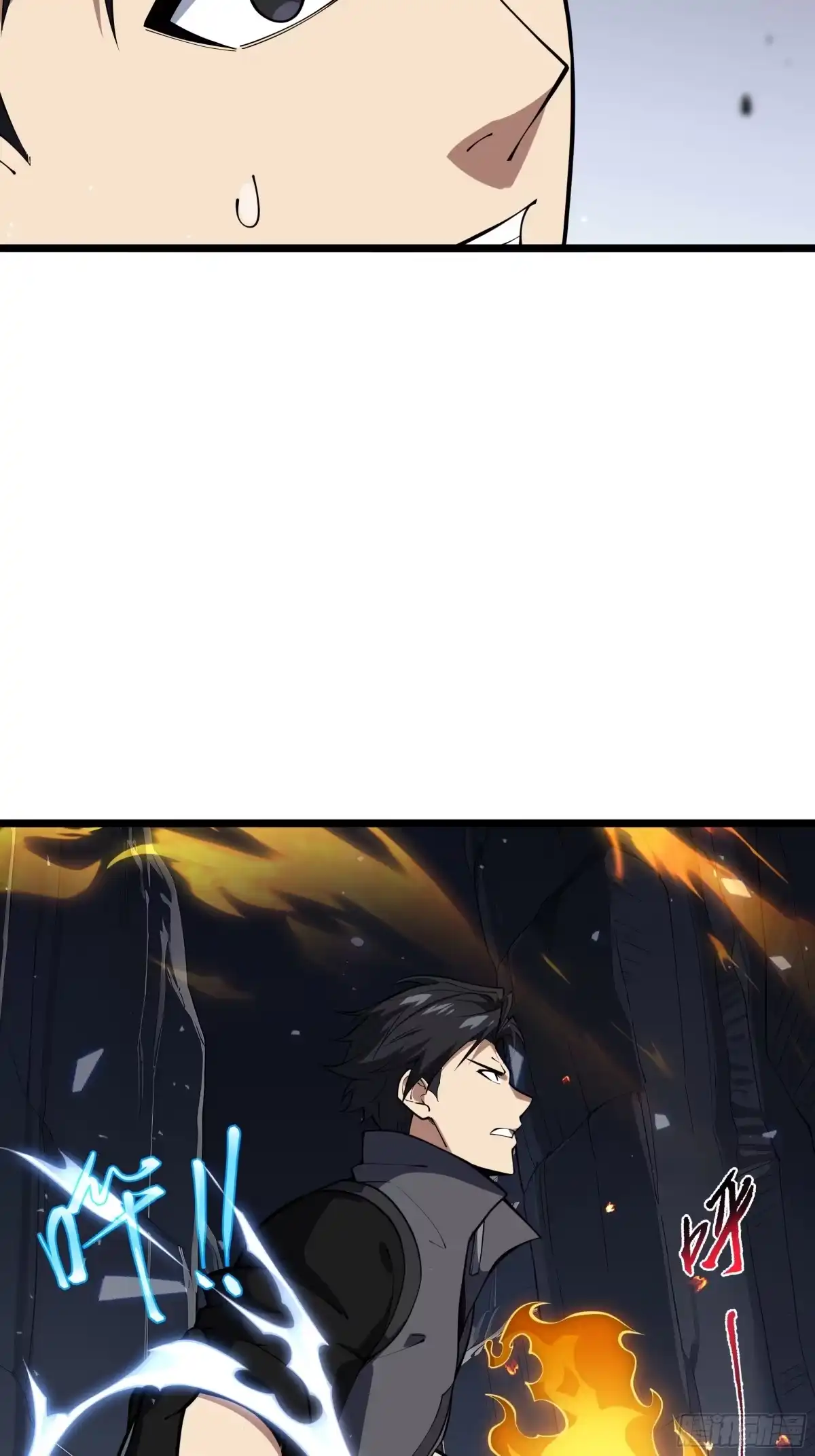 《我契约了我自己》第134话 海底实验场 第6页