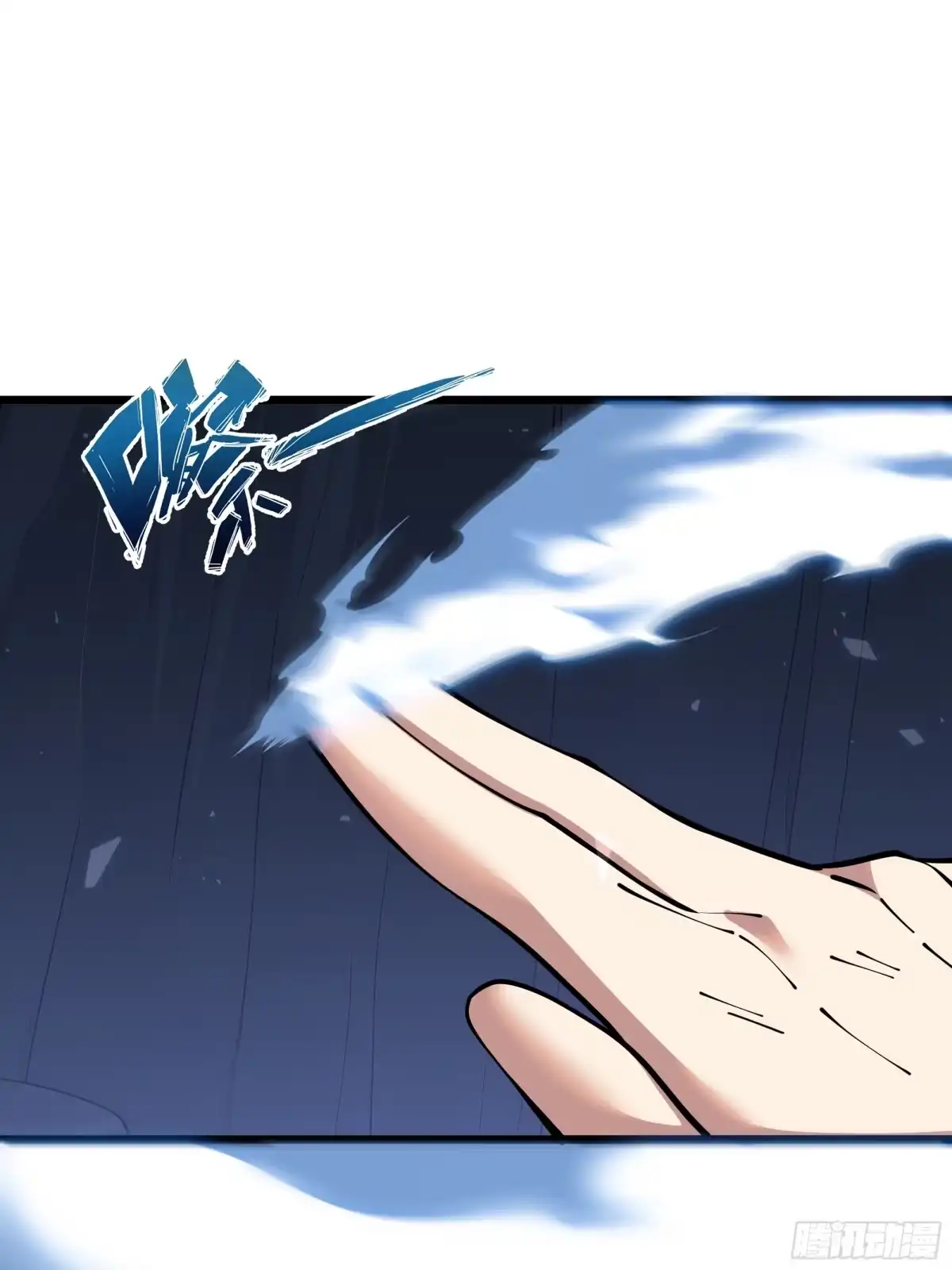 《我契约了我自己》第134话 海底实验场 第36页