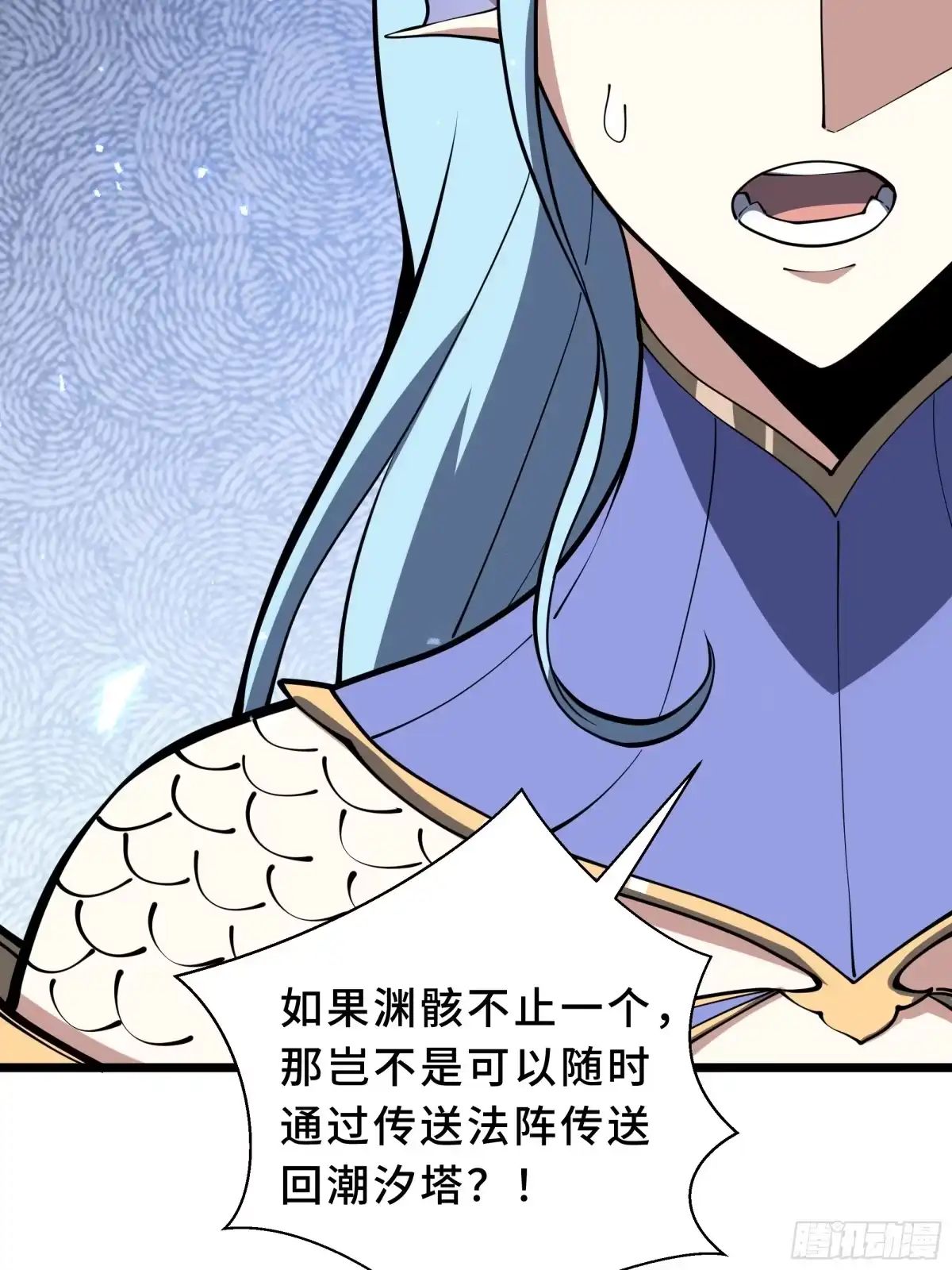 《我契约了我自己》第134话 海底实验场 第68页