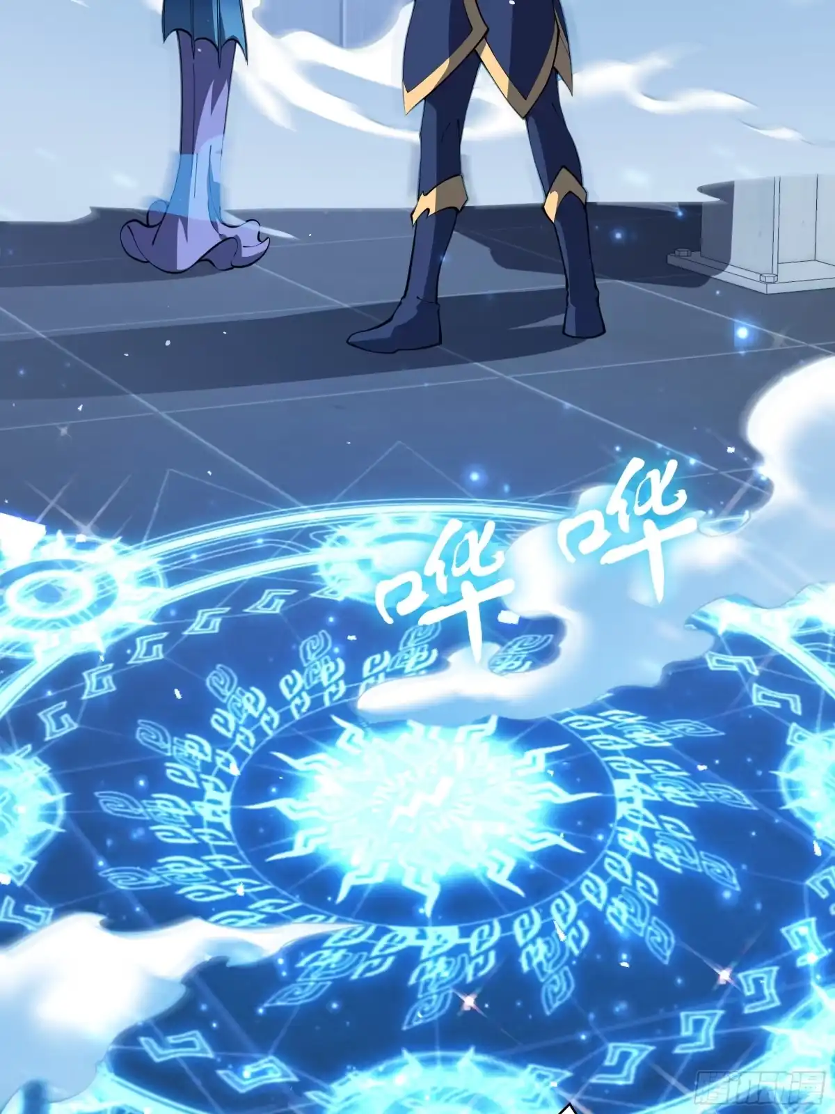 《我契约了我自己》第134话 海底实验场 第63页