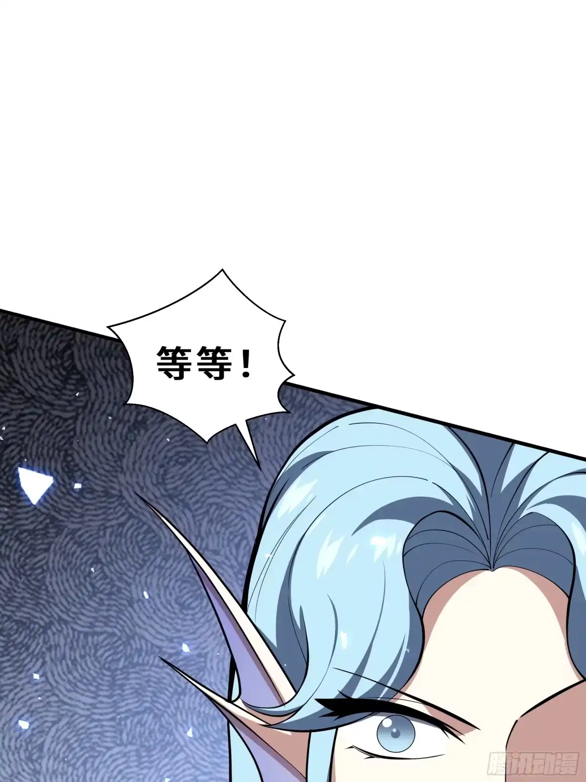 《我契约了我自己》第134话 海底实验场 第67页