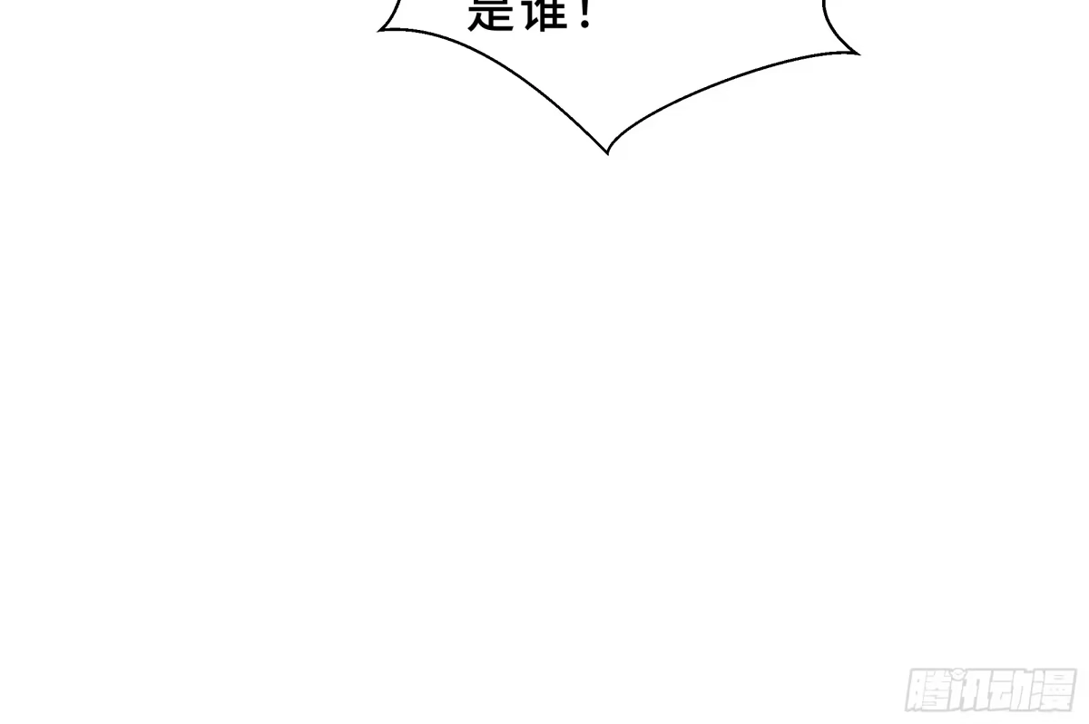 《我契约了我自己》第134话 海底实验场 第61页