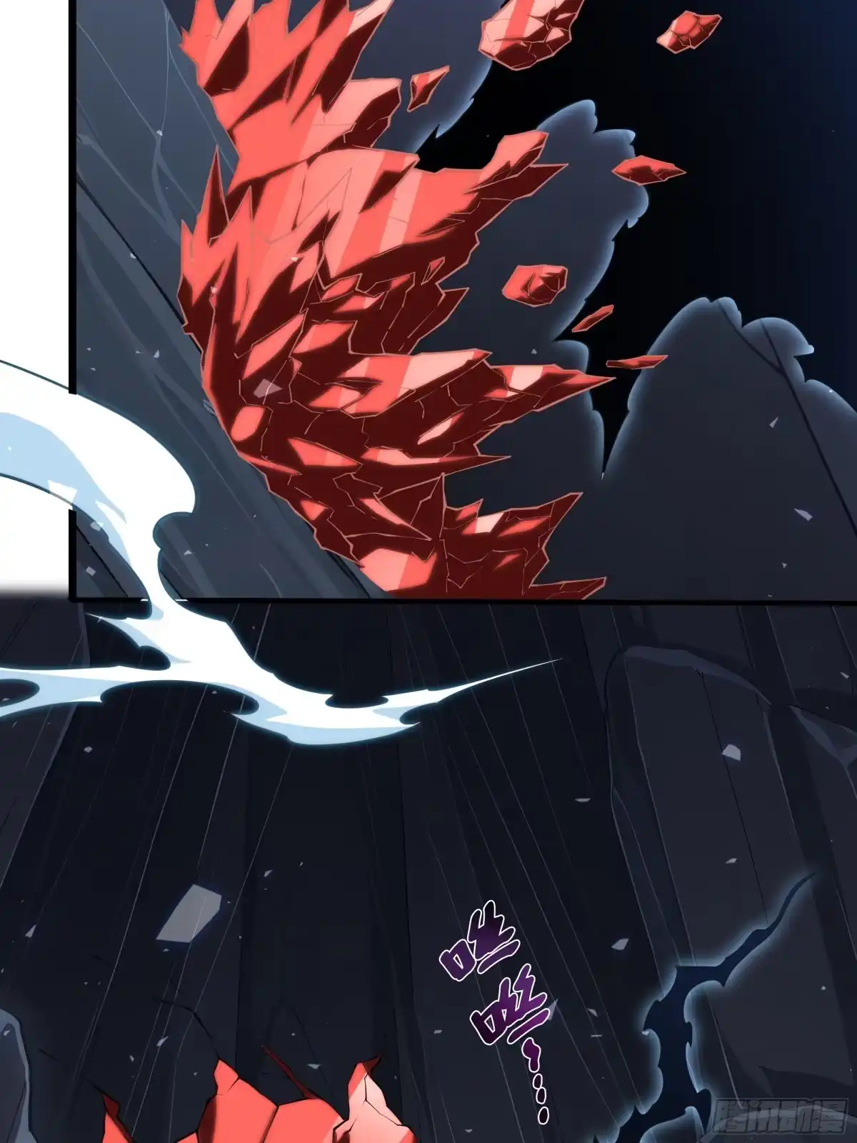《我契约了我自己》第134话 海底实验场 第11页
