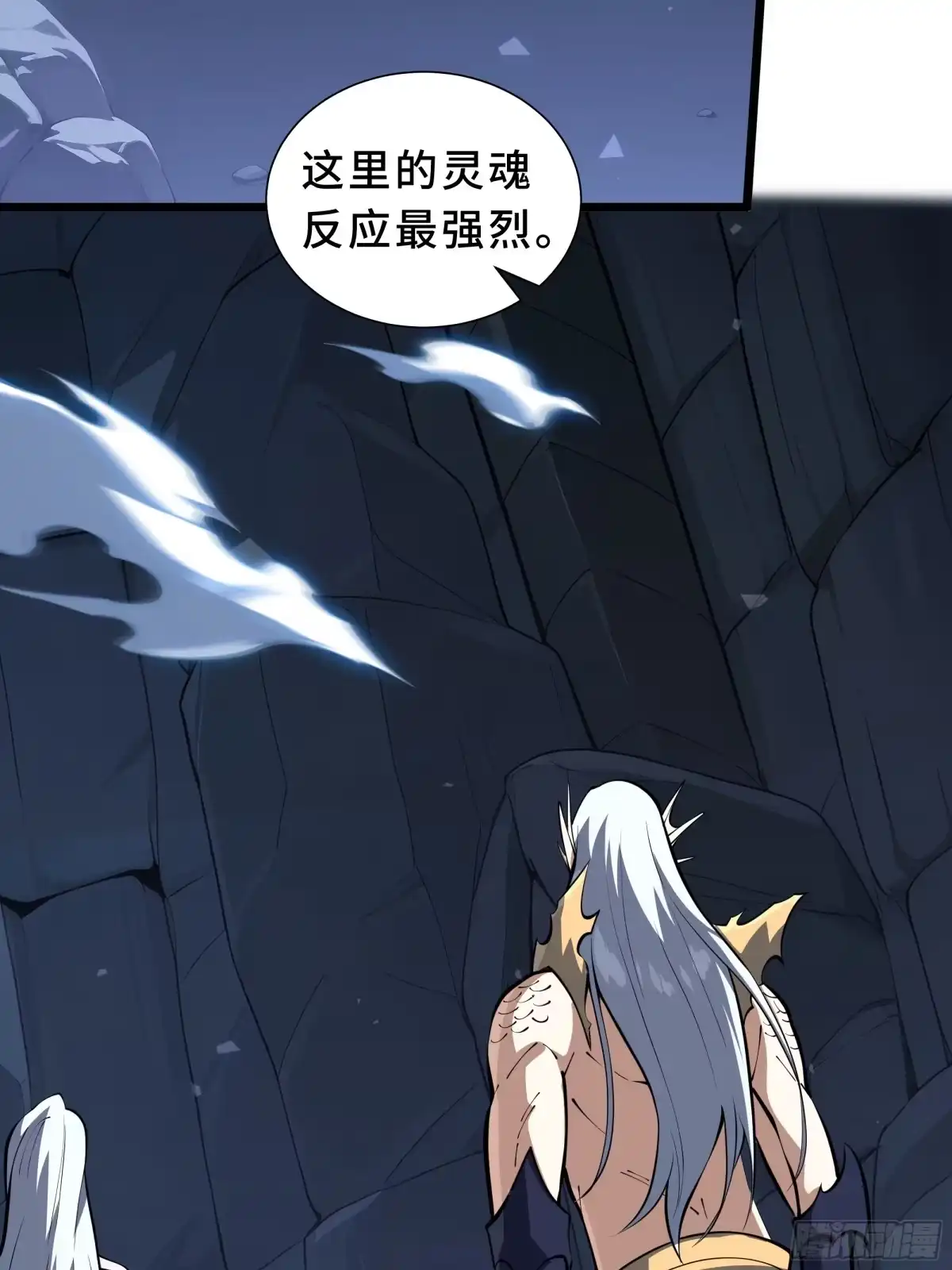 《我契约了我自己》第134话 海底实验场 第32页