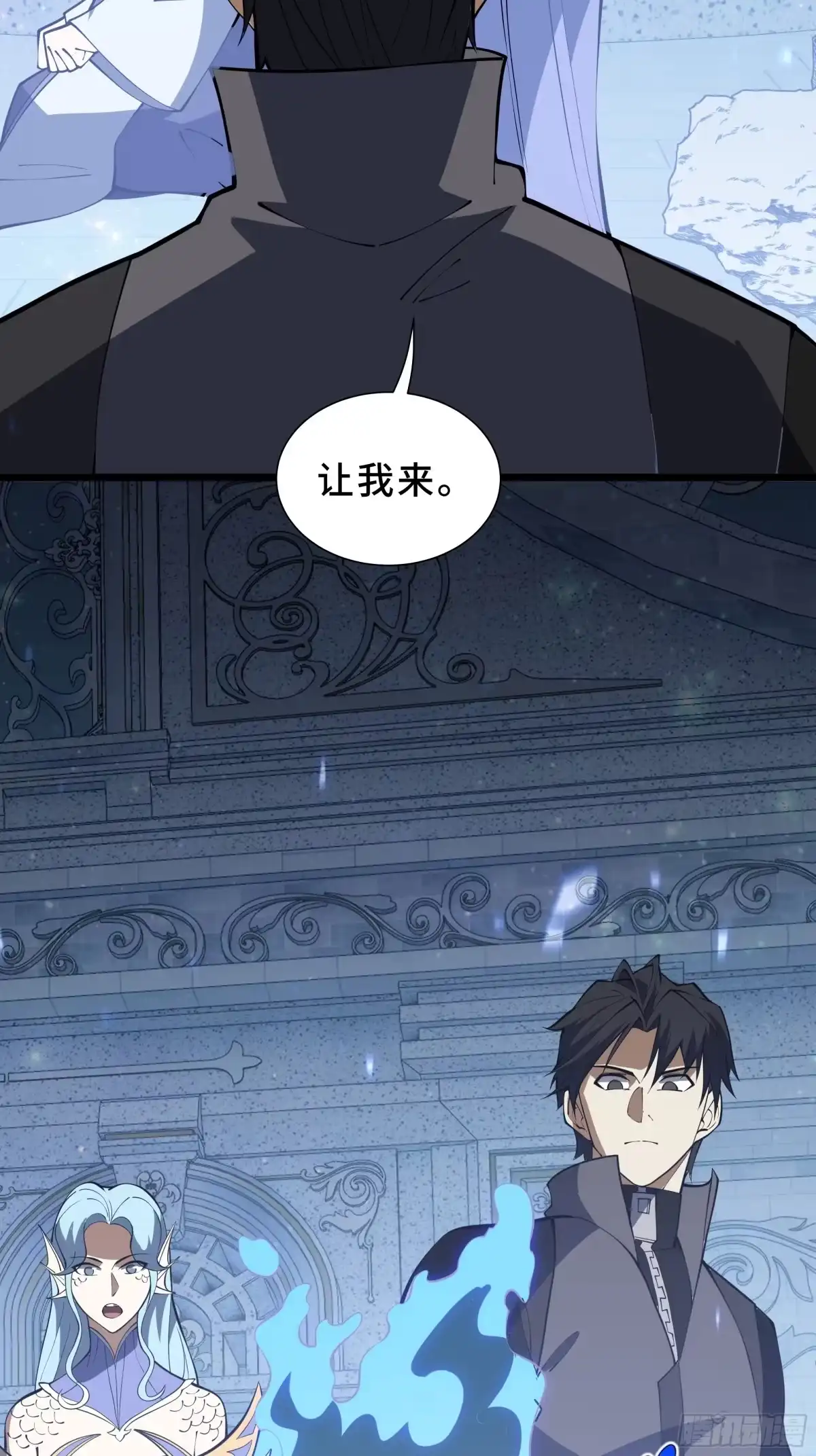 《我契约了我自己》第135话 内鬼 第65页