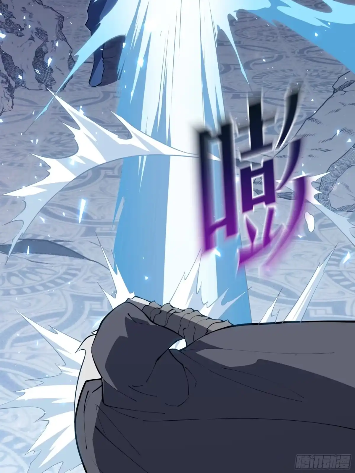 《我契约了我自己》第135话 内鬼 第18页
