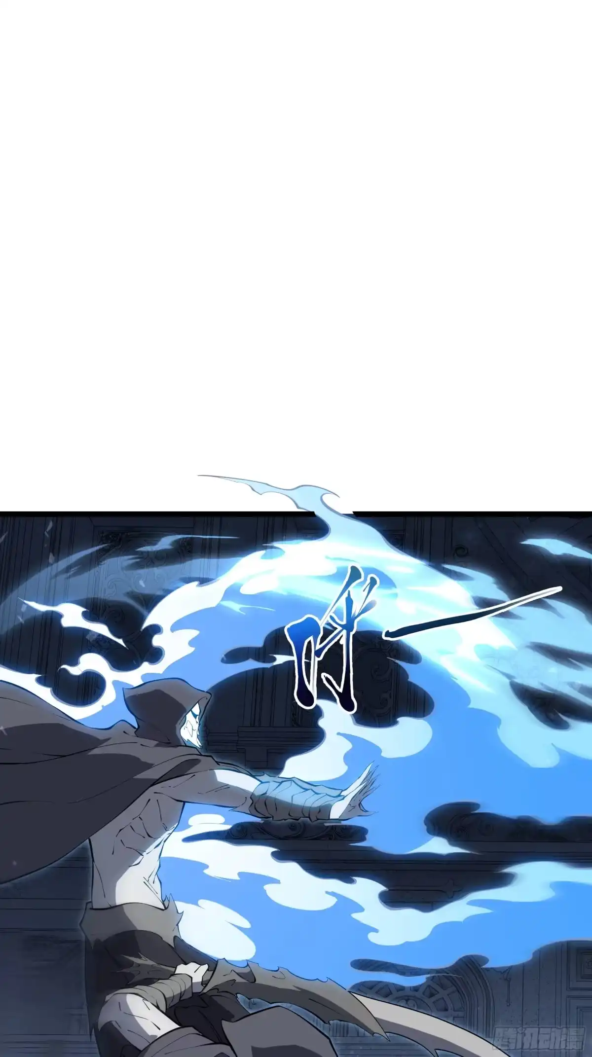 《我契约了我自己》第135话 内鬼 第32页
