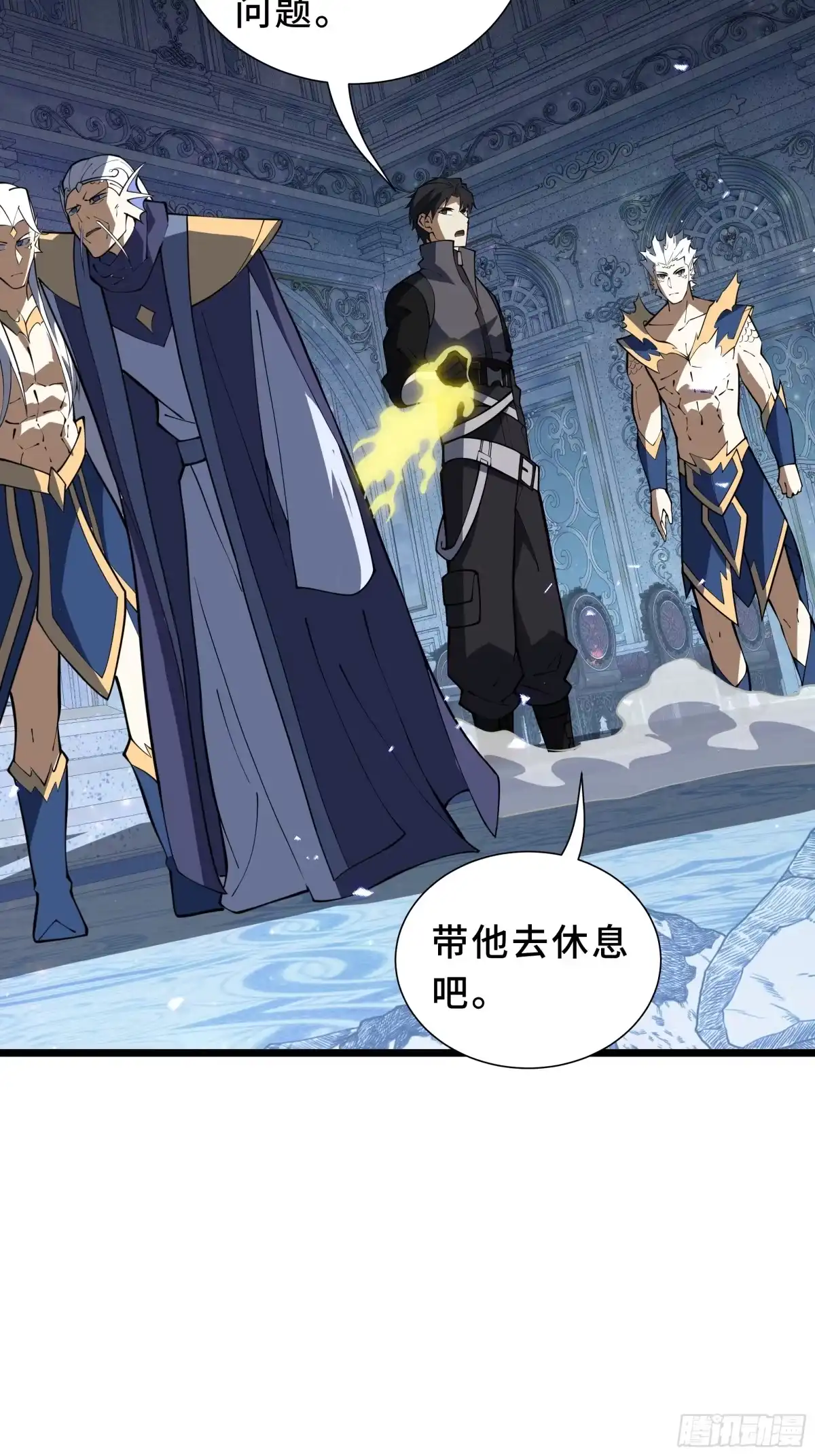 《我契约了我自己》第135话 内鬼 第72页