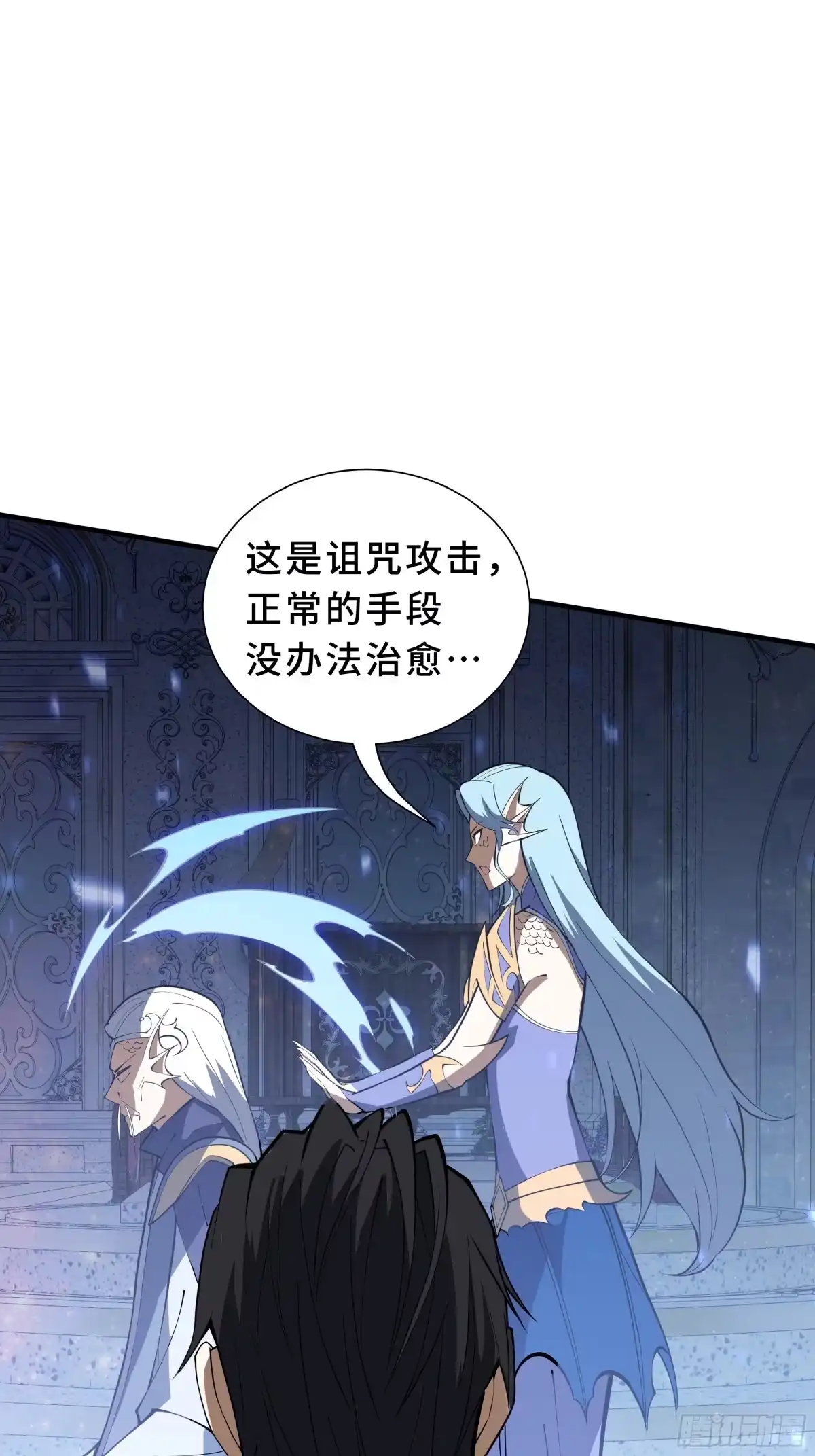 《我契约了我自己》第135话 内鬼 第64页