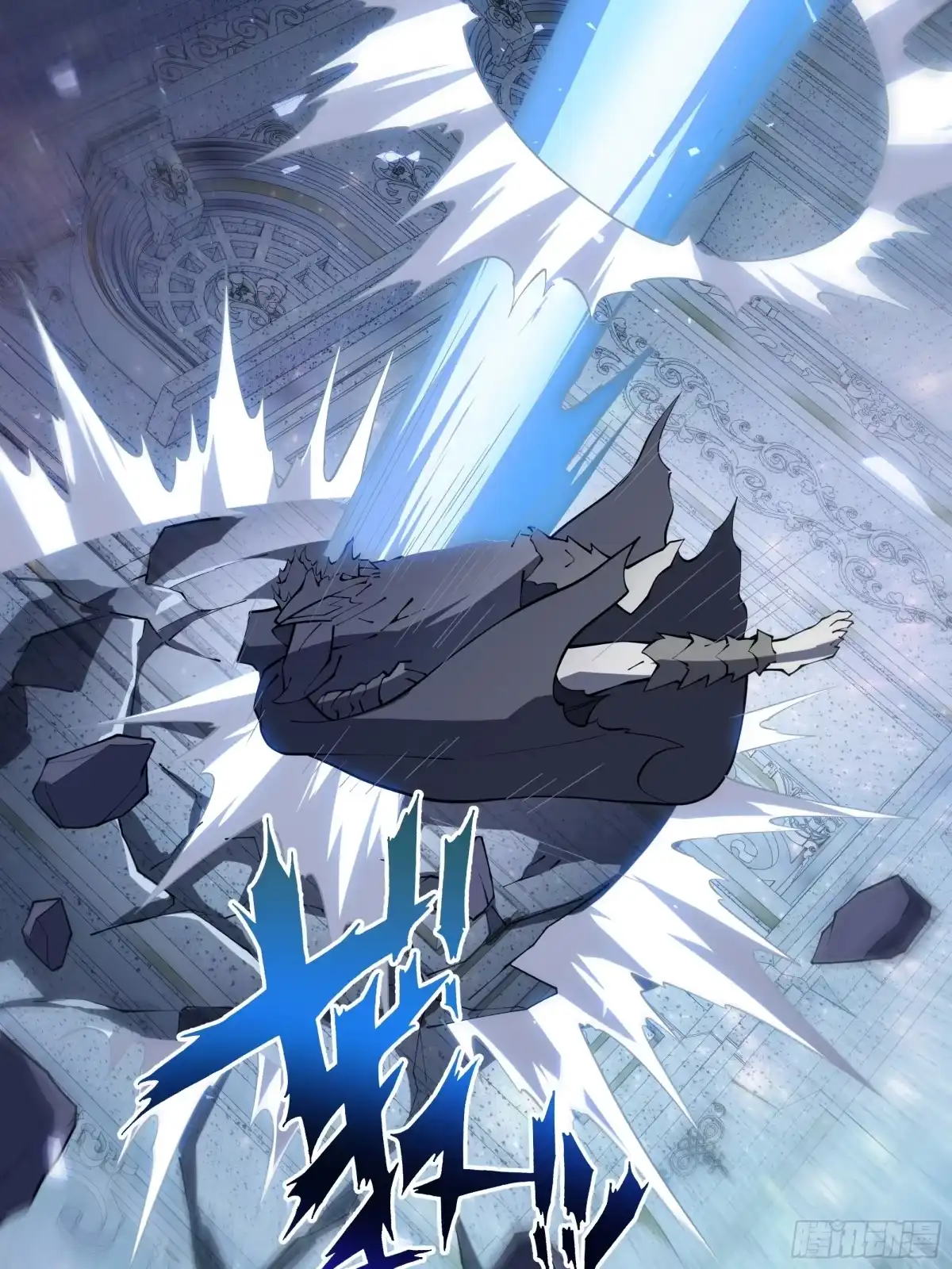 《我契约了我自己》第135话 内鬼 第42页