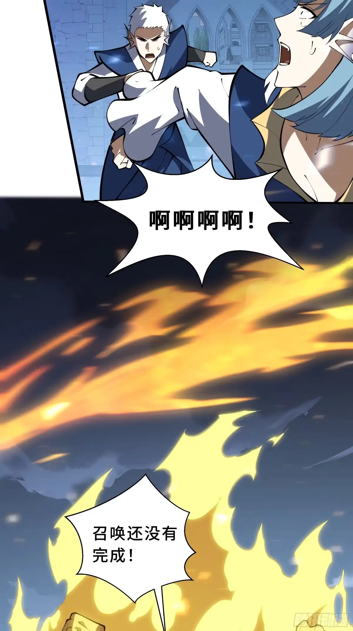 《我契约了我自己》第136话 压抑的野心 第56页